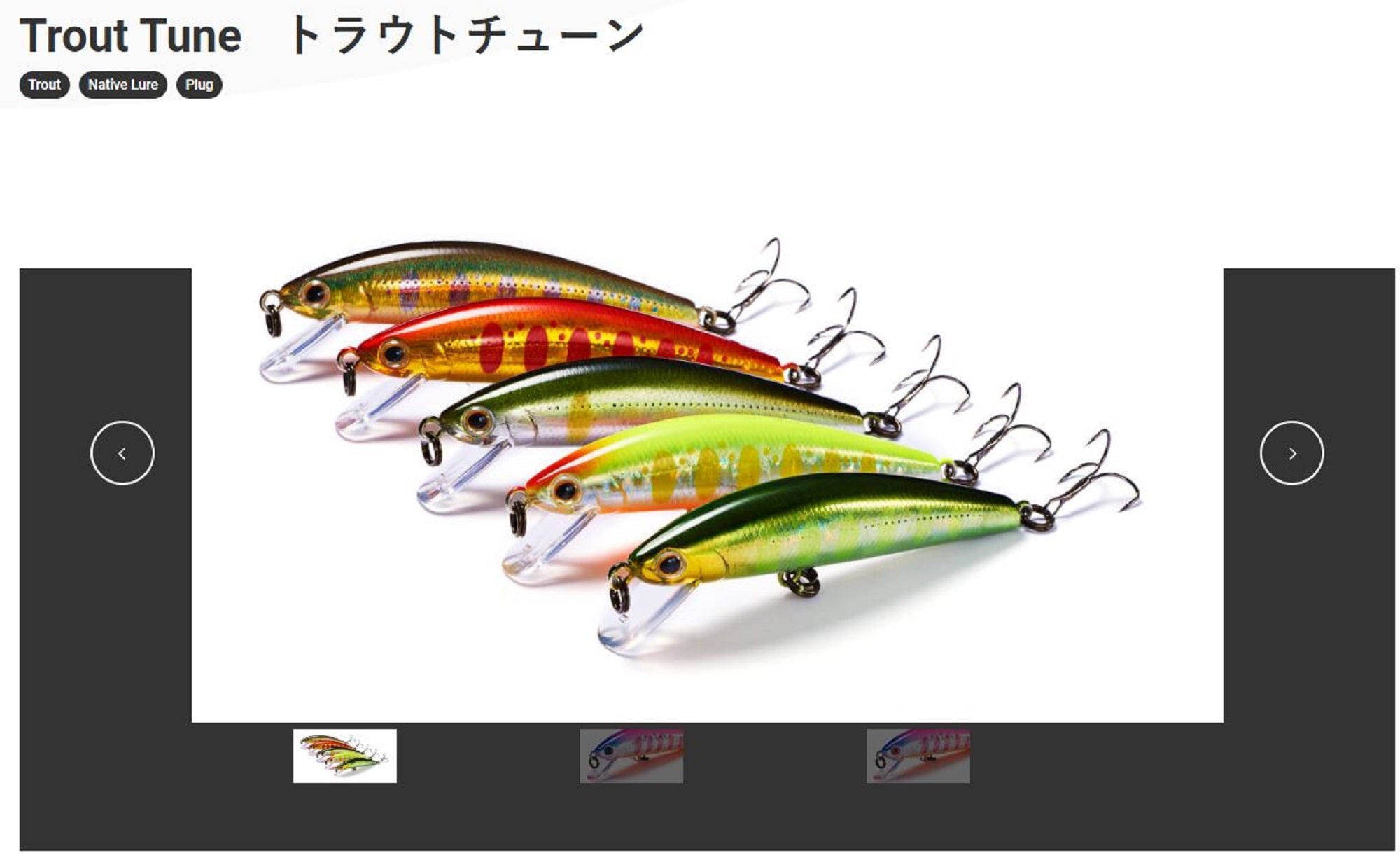 Jackson Trout Tune 55 Sinking Lure Vairon (6264)