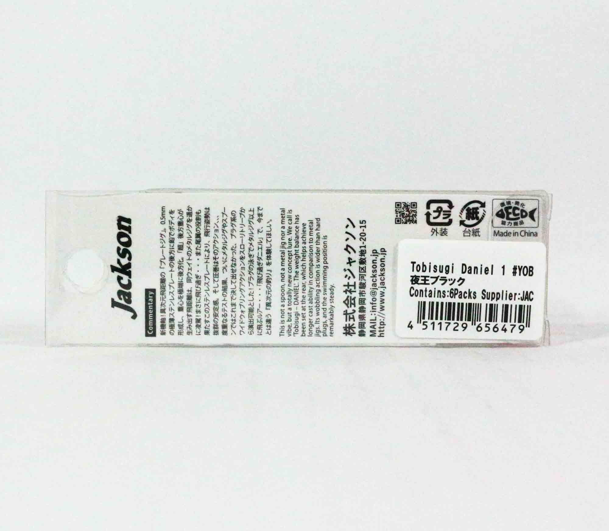 Sale Jackson Tobisugi Daniel Vibration 1 grams 21mm Sinking Lure AMI (6387)