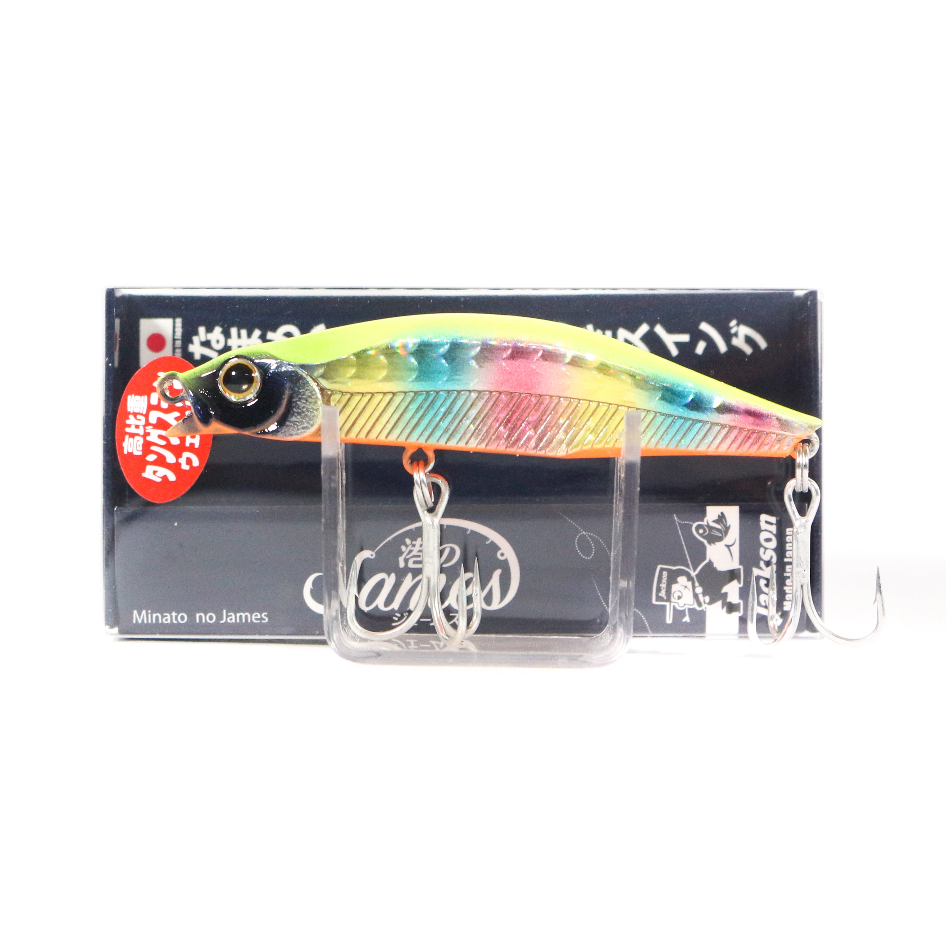Sale Jackson Minato James Pencil 65 Sinking Lure CCD (6554)