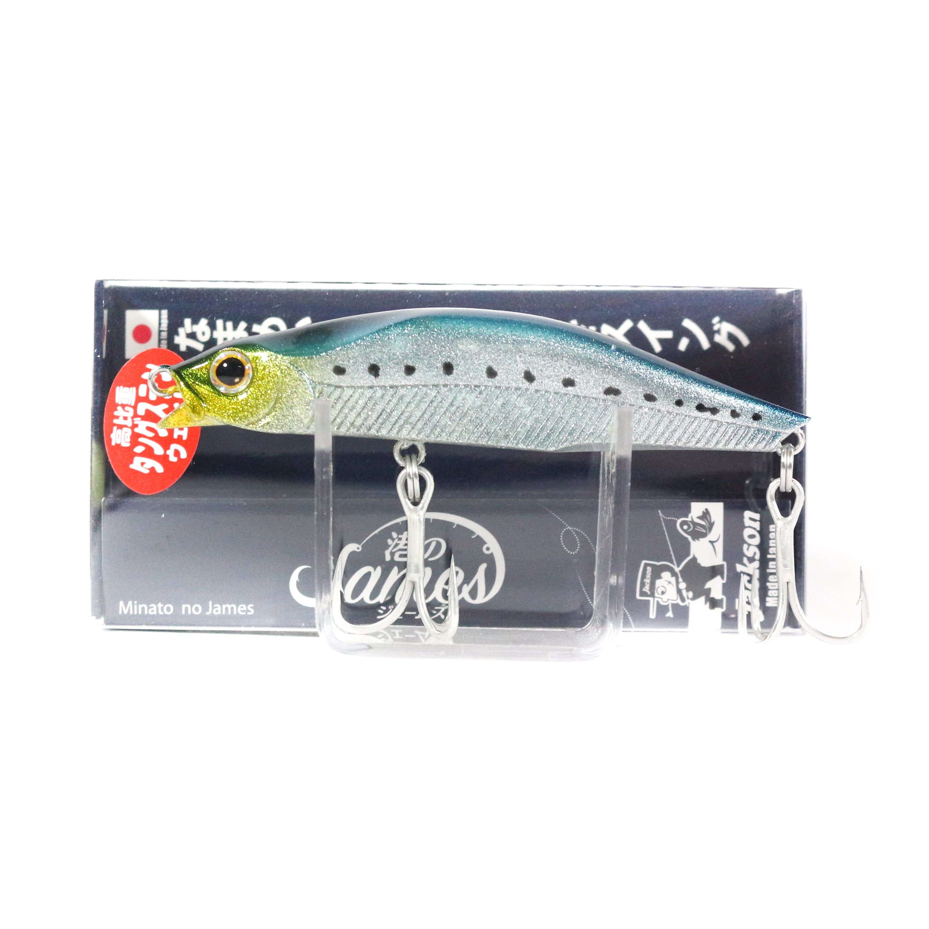 Jackson Minato James Pencil 65 Sinking Lure IWD (6578)