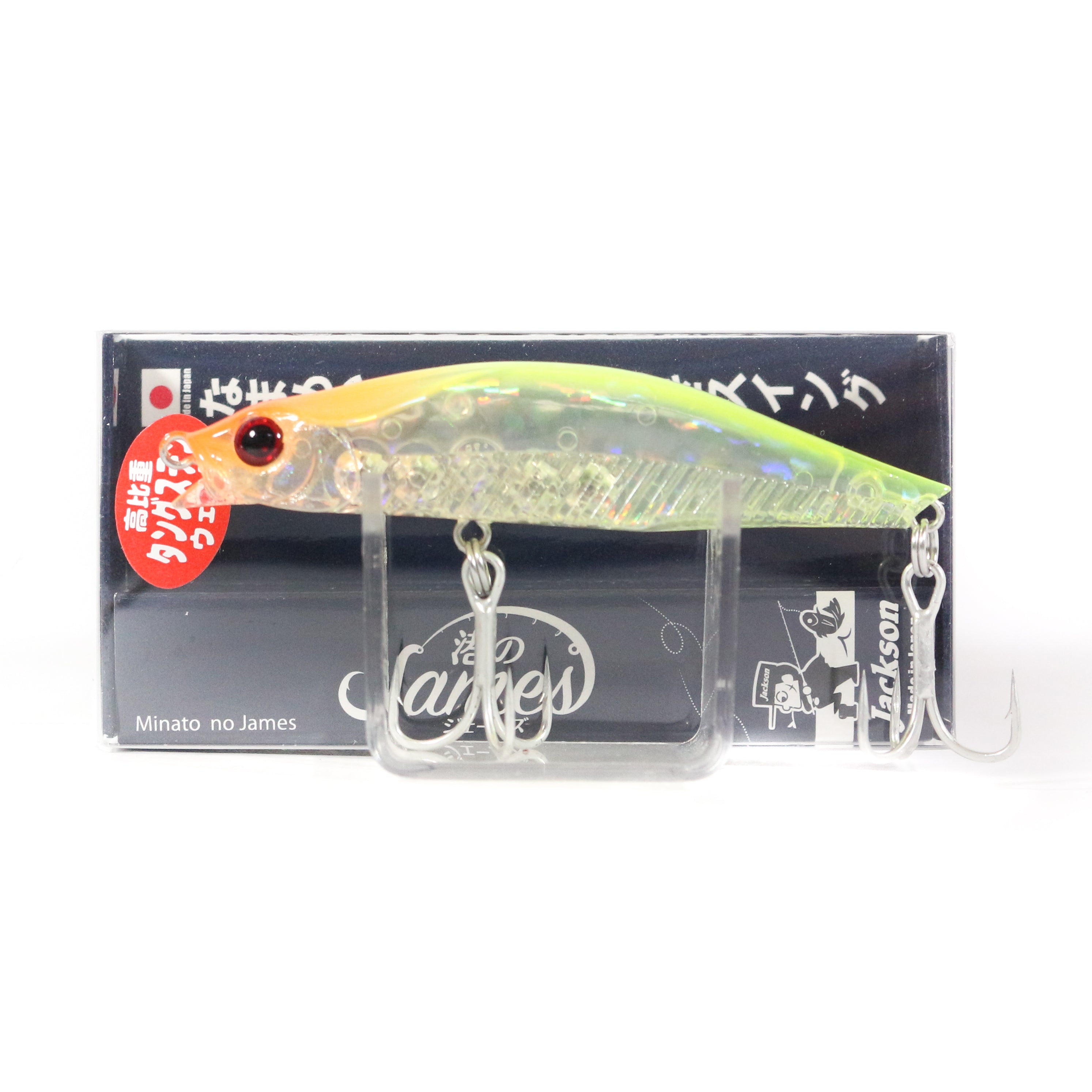 Jackson Minato James Pencil 65 Sinking Lure LCR (6585)