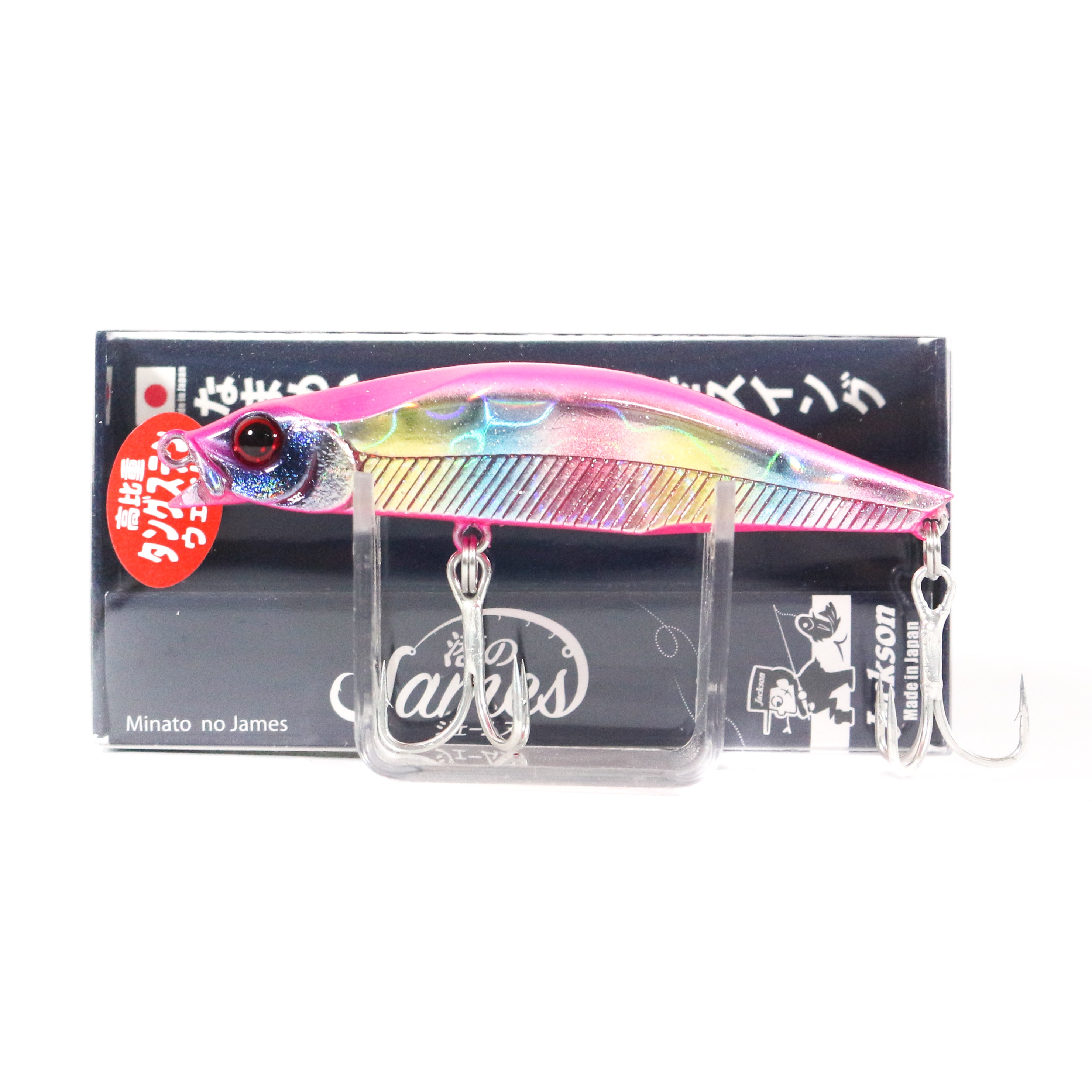 Sale Jackson Minato James Pencil 65 Sinking Lure PCD (6592)