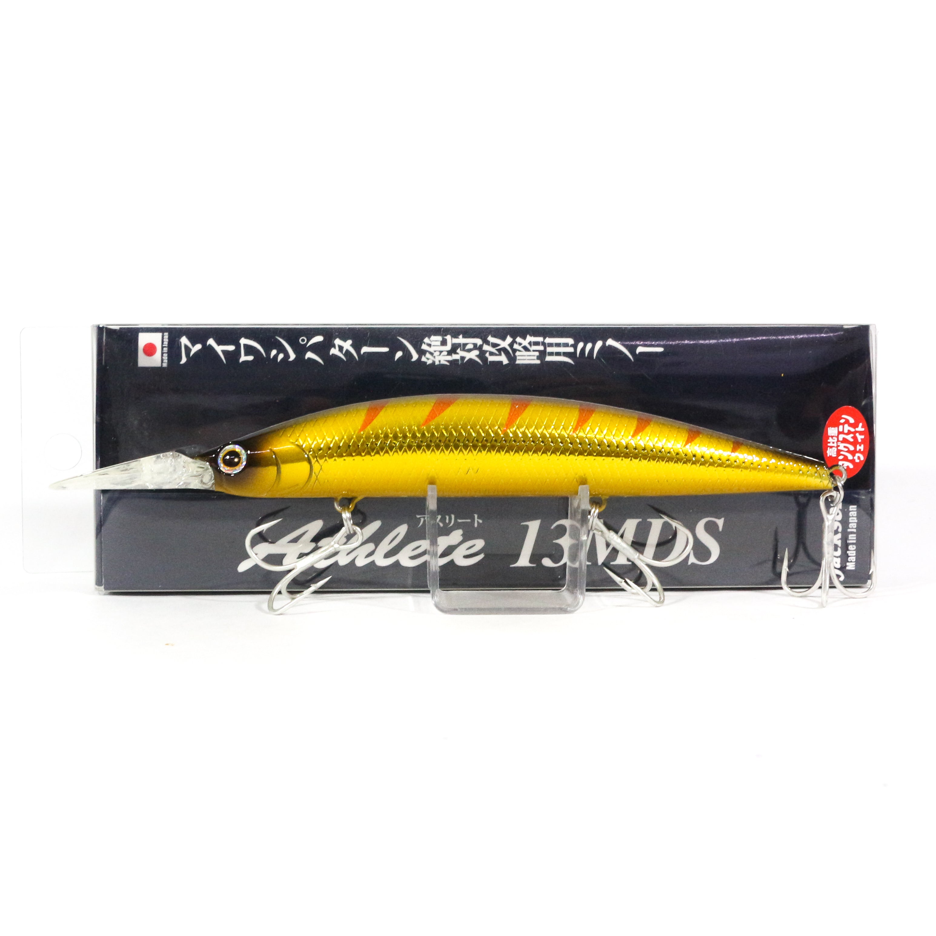 Jackson Athlete 13 MDS Sinking Lure CGG (7049)