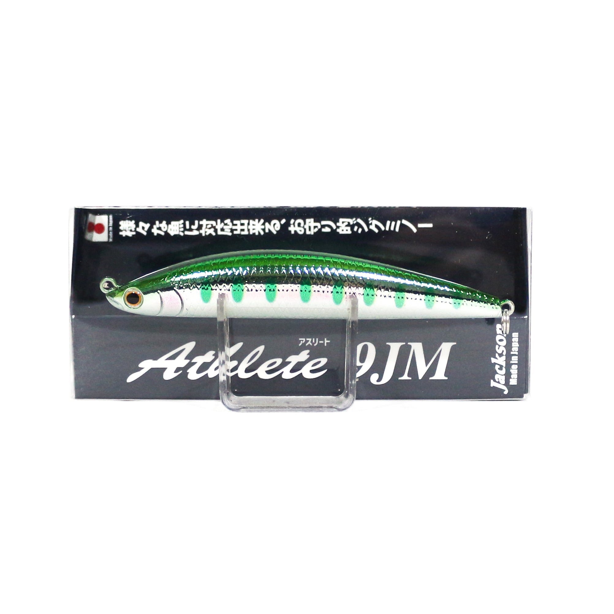 Jackson Athlete 9 JM Sinking Jig Minnow Lure GSK (7230)