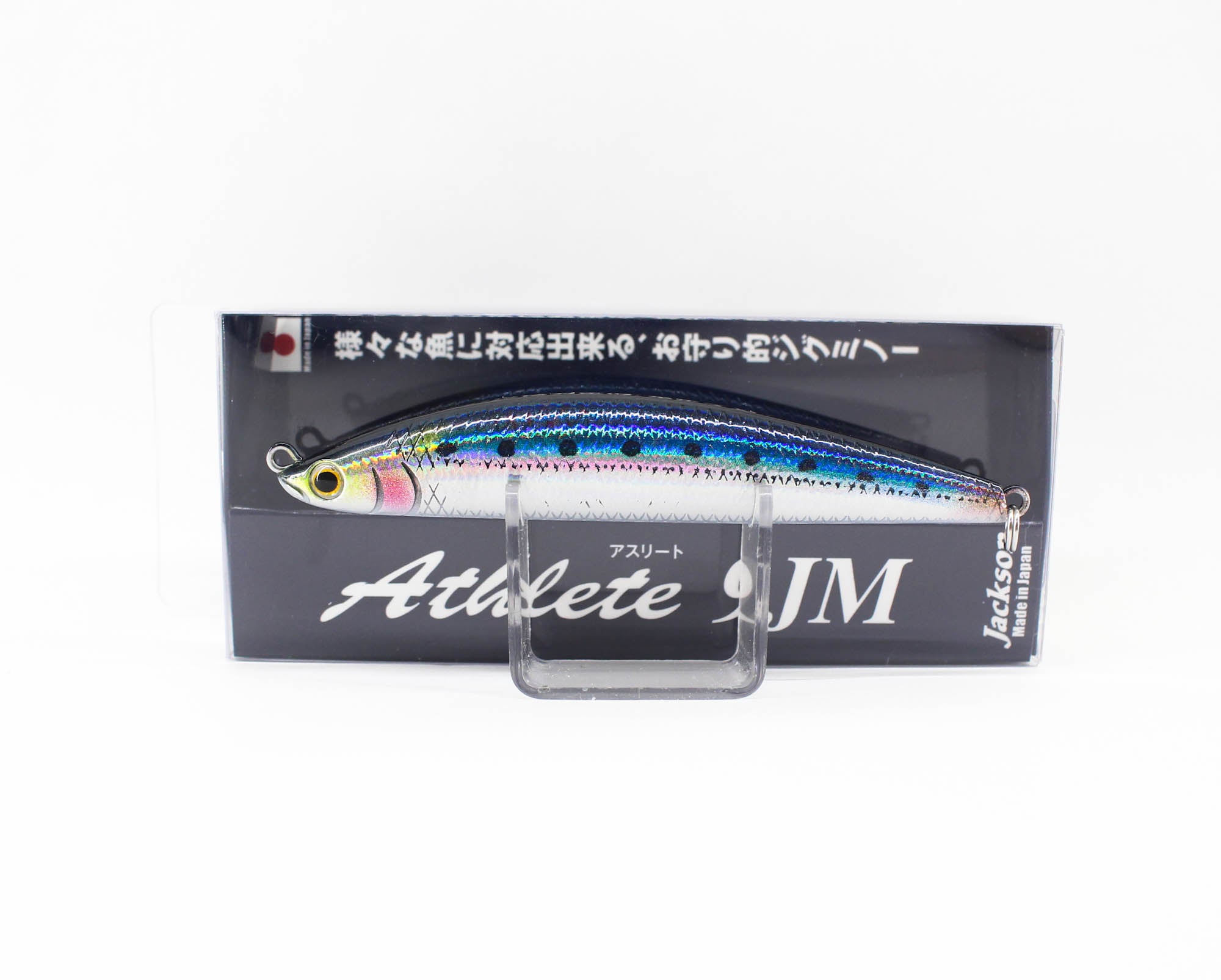 Jackson Athlete 9 JM Sinking Jig Minnow Lure NIW (7247)
