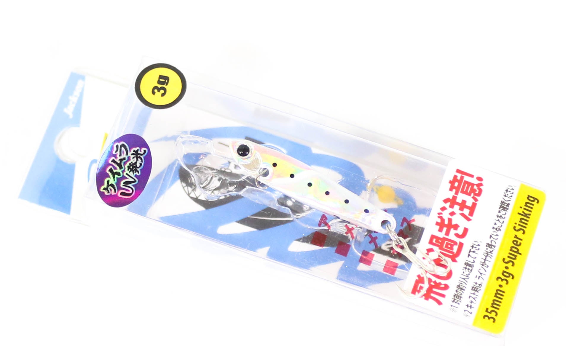 Sale Jackson Tobisugi Daniel Vibration 3grams 35mm Sinking Lure CLS (7858)