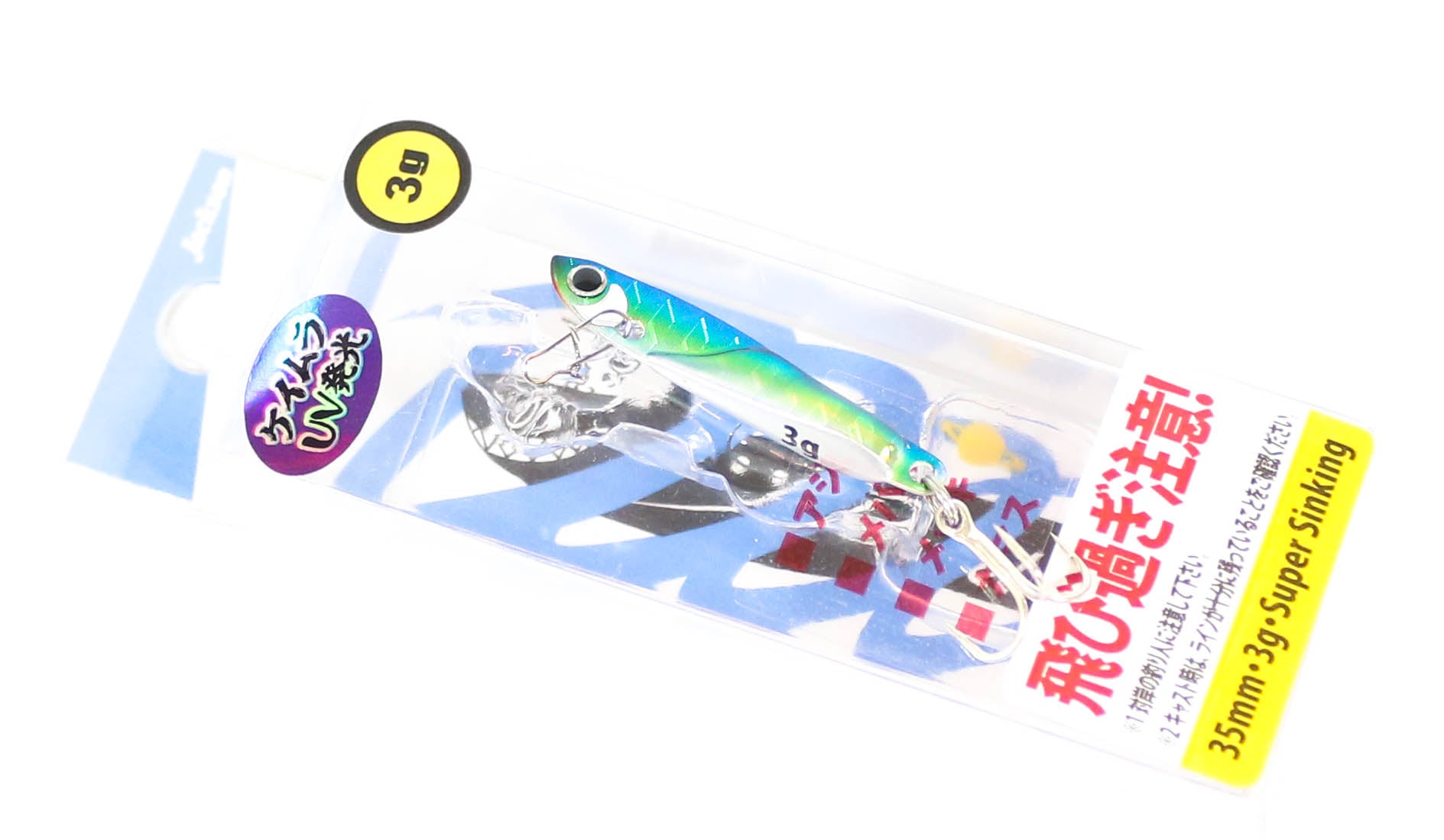 Sale Jackson Tobisugi Daniel Vibration 3grams 35mm Sinking Lure LBT (7865)