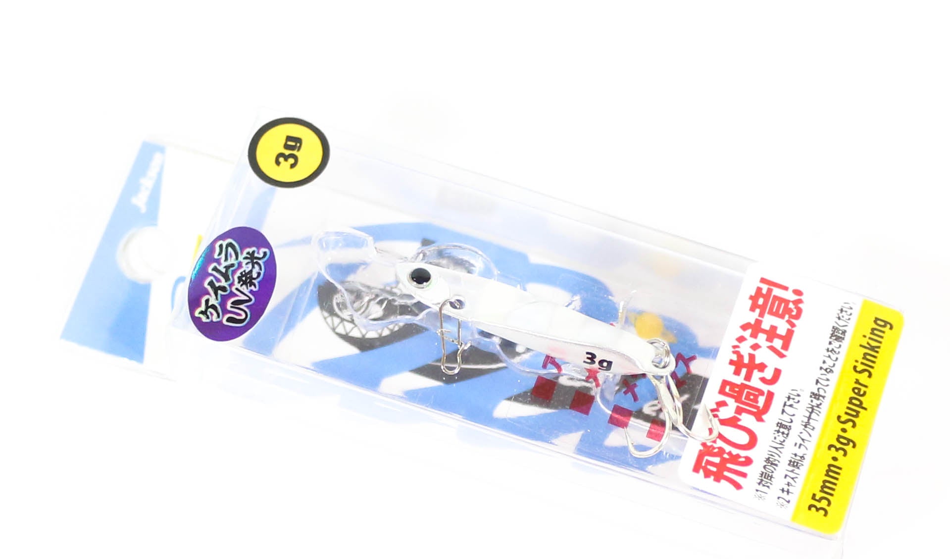 Sale Jackson Tobisugi Daniel Vibration 3grams 35mm Sinking Lure ZBG (7902)