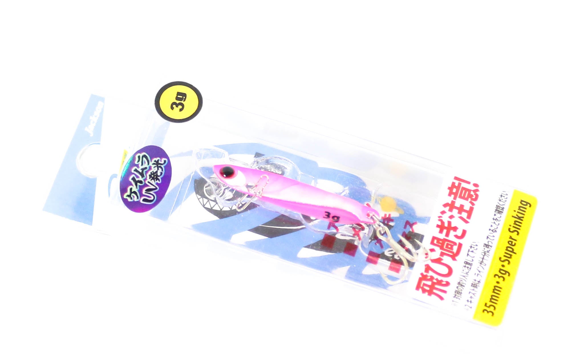 Sale Jackson Tobisugi Daniel Vibration 3grams 35mm Sinking Lure ZGP (7919)