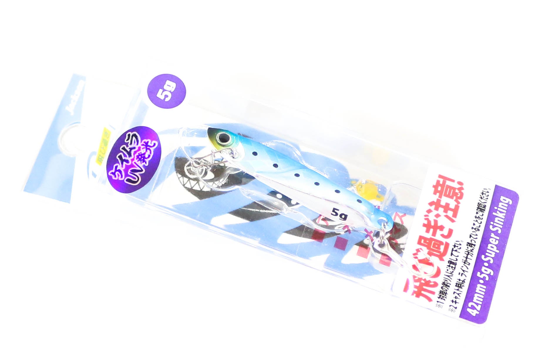 Sale Jackson Tobisugi Daniel Vibration 5grams 42mm Sinking Lure CIW (7926)