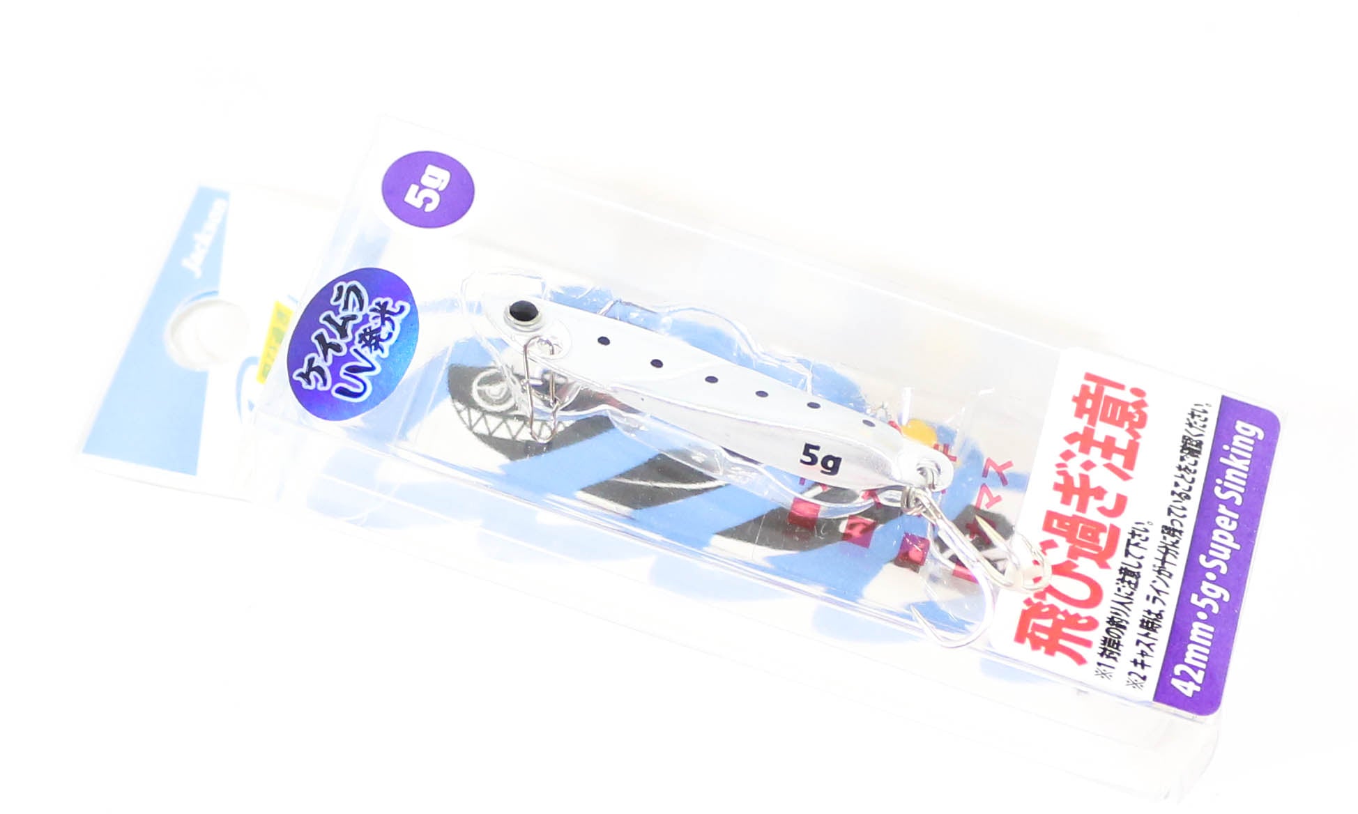 Sale Jackson Tobisugi Daniel Vibration 5grams 42mm Sinking Lure CLS (7933)