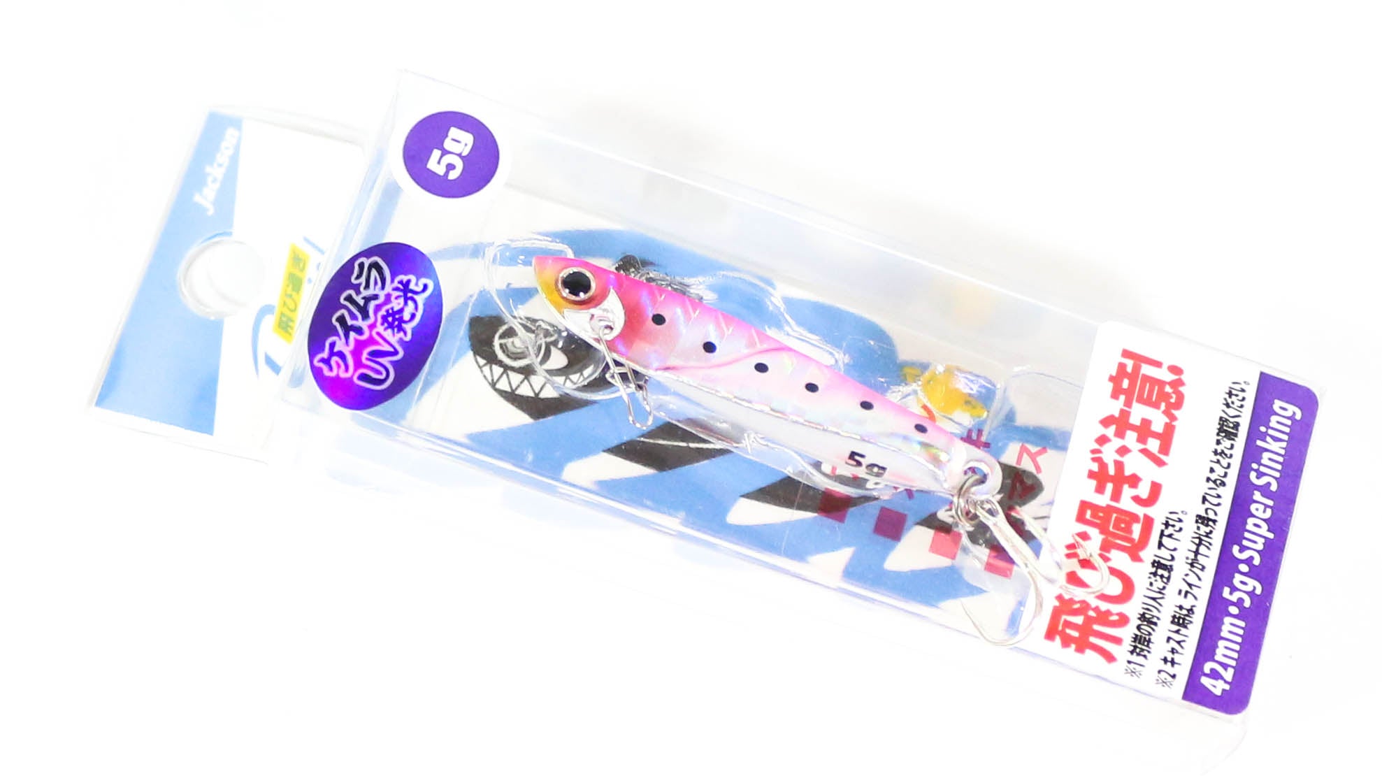 Sale Jackson Tobisugi Daniel Vibration 5grams 42mm Sinking Lure PKI (7957)