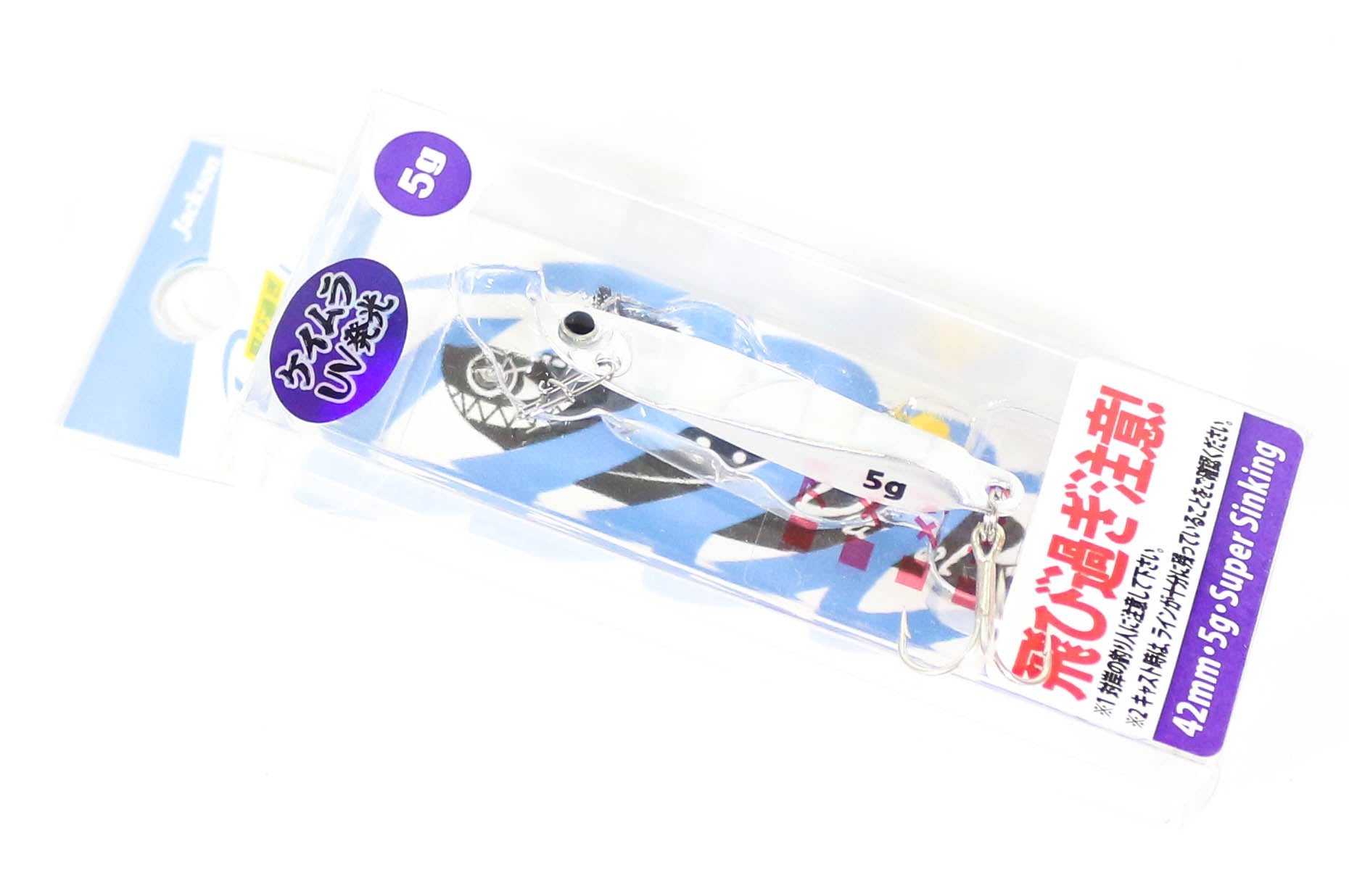 Sale Jackson Tobisugi Daniel Vibration 5grams 42mm Sinking Lure ZBG (7988)