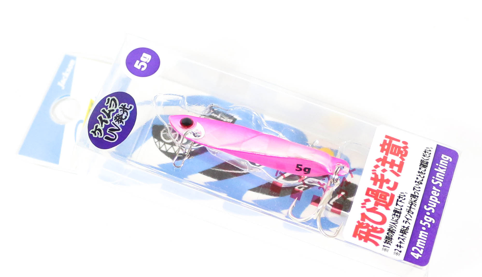 Sale Jackson Tobisugi Daniel Vibration 5grams 42mm Sinking Lure ZGP (7995)