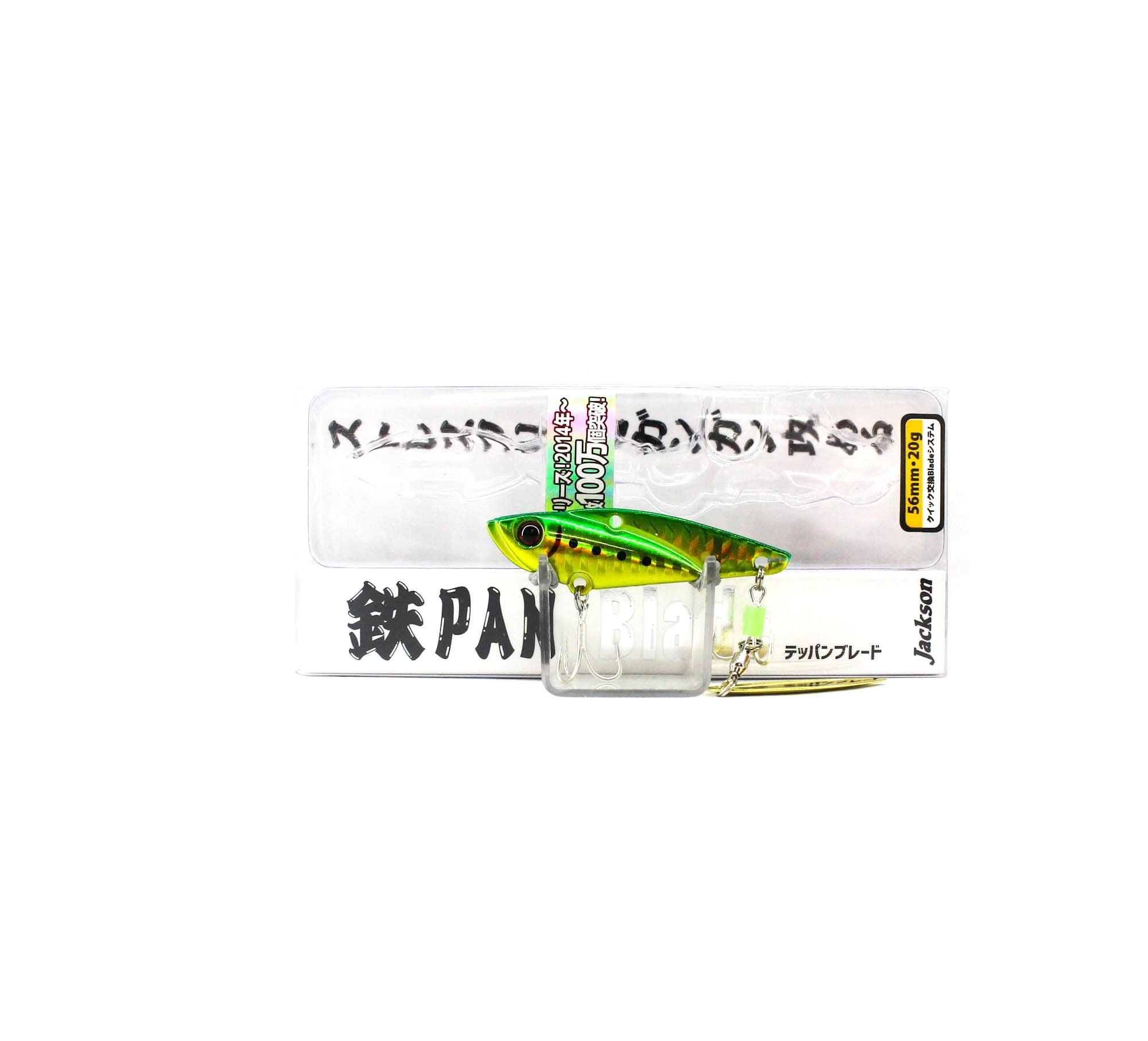 Sale Jackson Teppan Blade Metal Vibration 20g 56mm Sinking Lure GGR (8176)