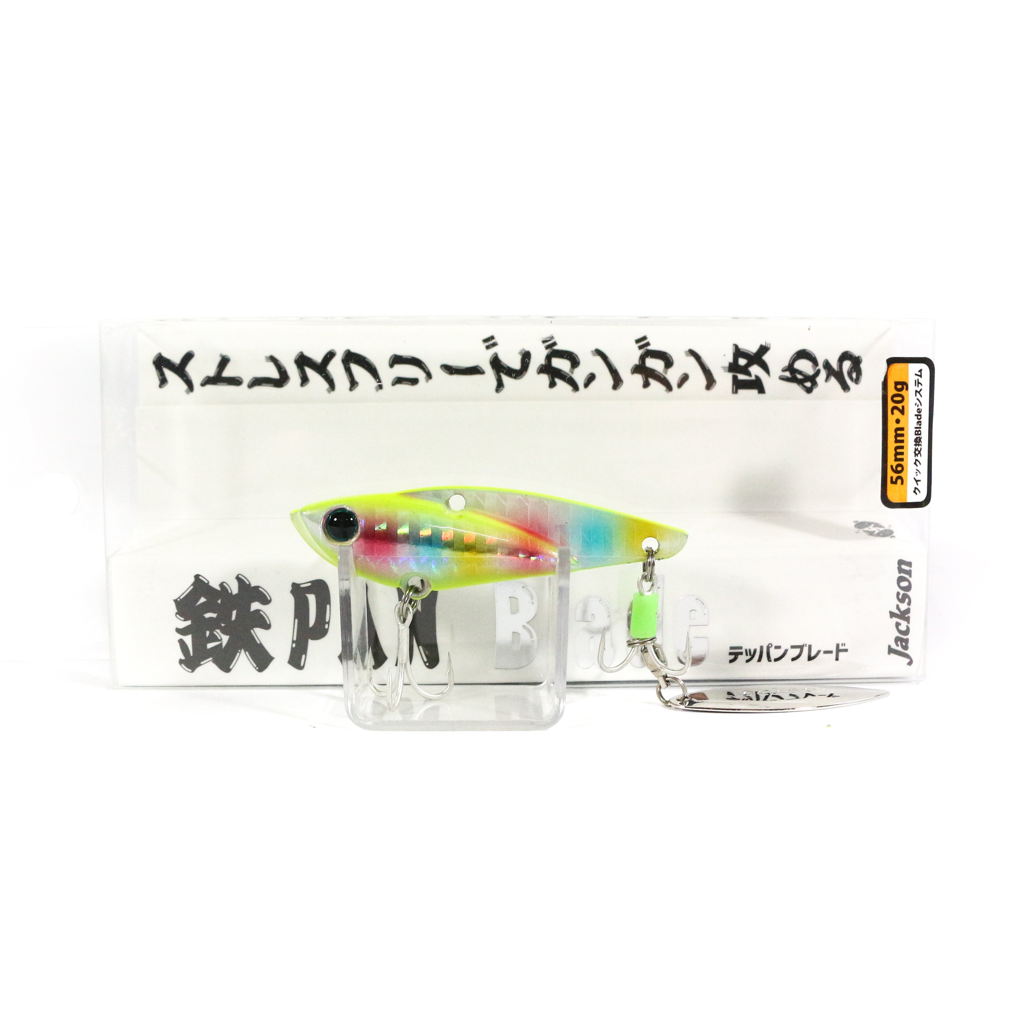 Jackson Teppan Long Blade Vibration 20 grams 56 mm Sinking Lure LCD (8183)