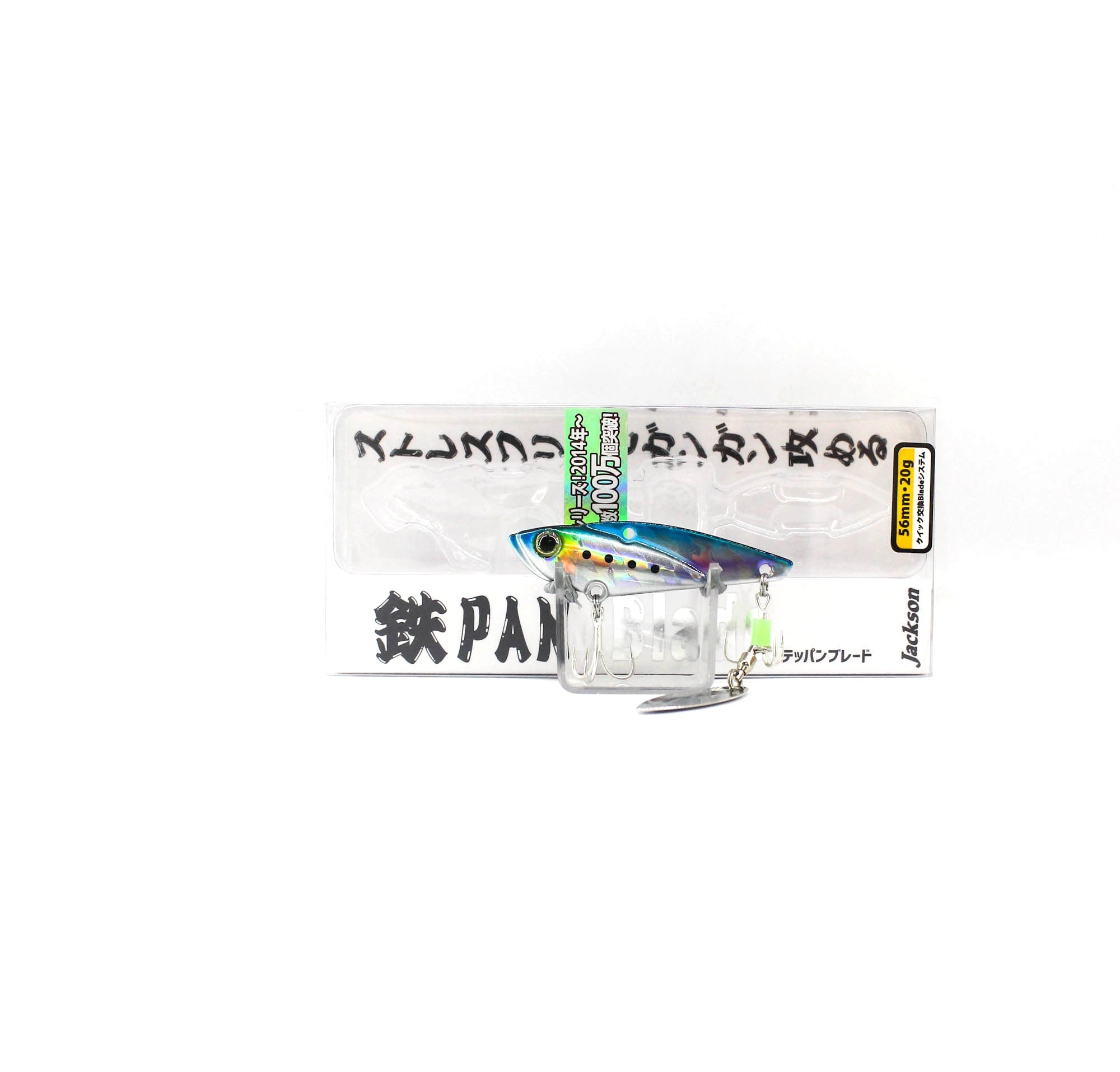 Sale Jackson Teppan Blade Metal Vibration 20g 56mm Sinking Lure LIW (8190)