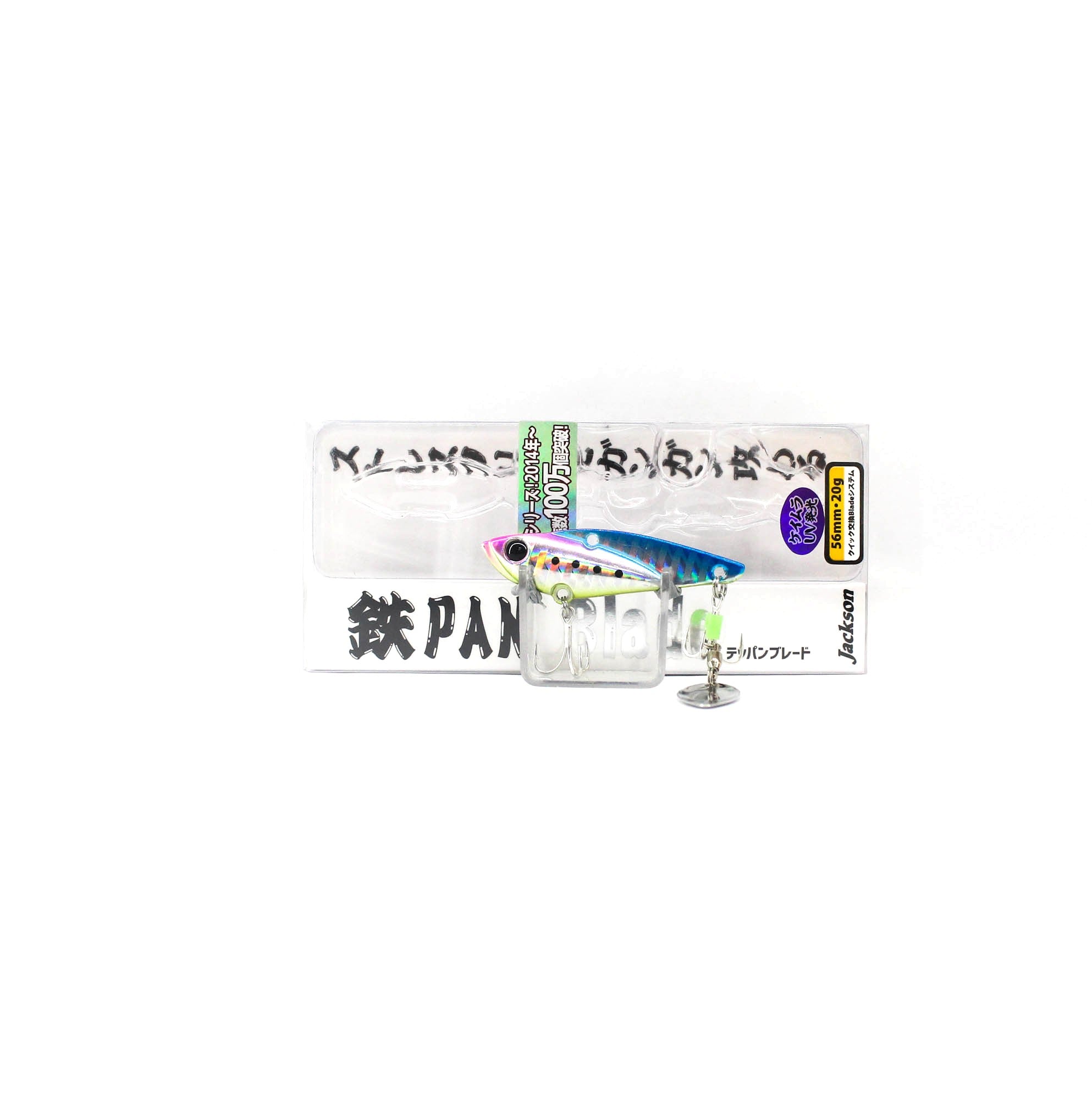 Sale Jackson Teppan Blade Metal Vibration 20g 56mm Sinking Lure MBP (8206)