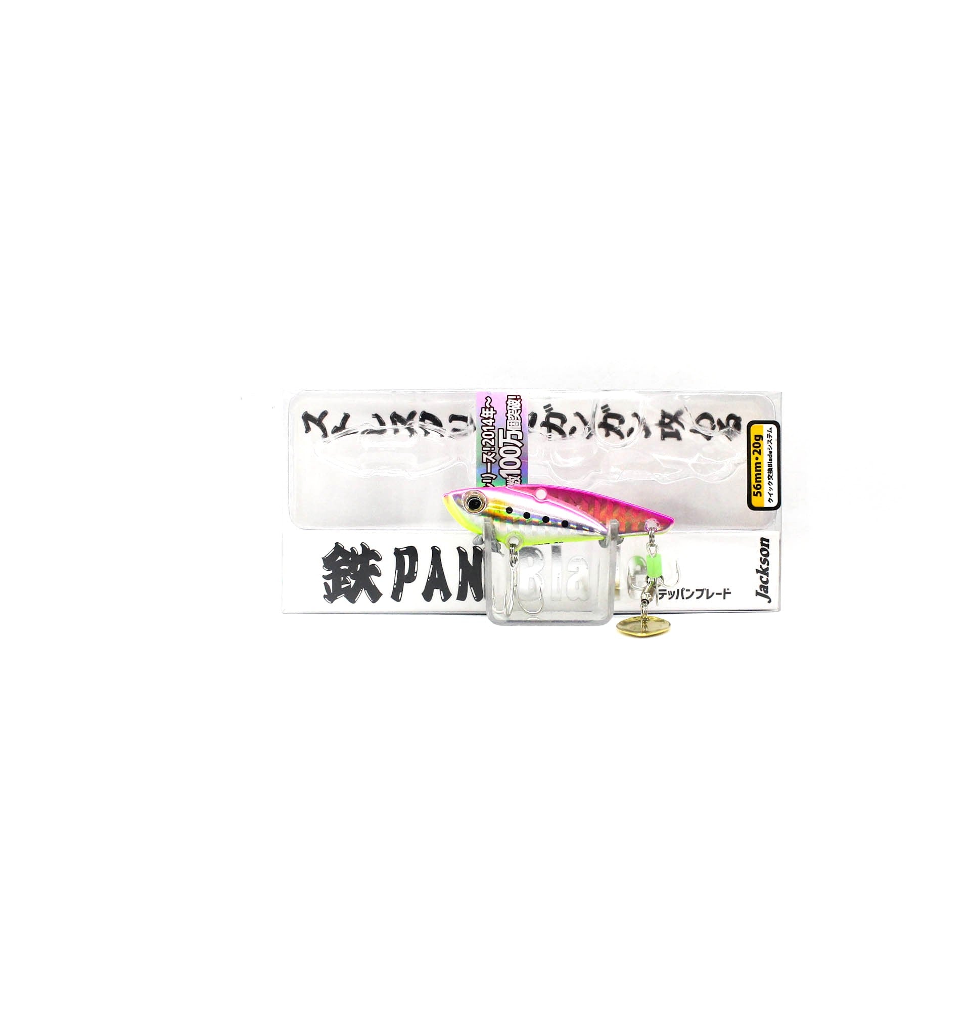 Sale Jackson Teppan Blade Metal Vibration 20g 56mm Sinking Lure PIC (8213)