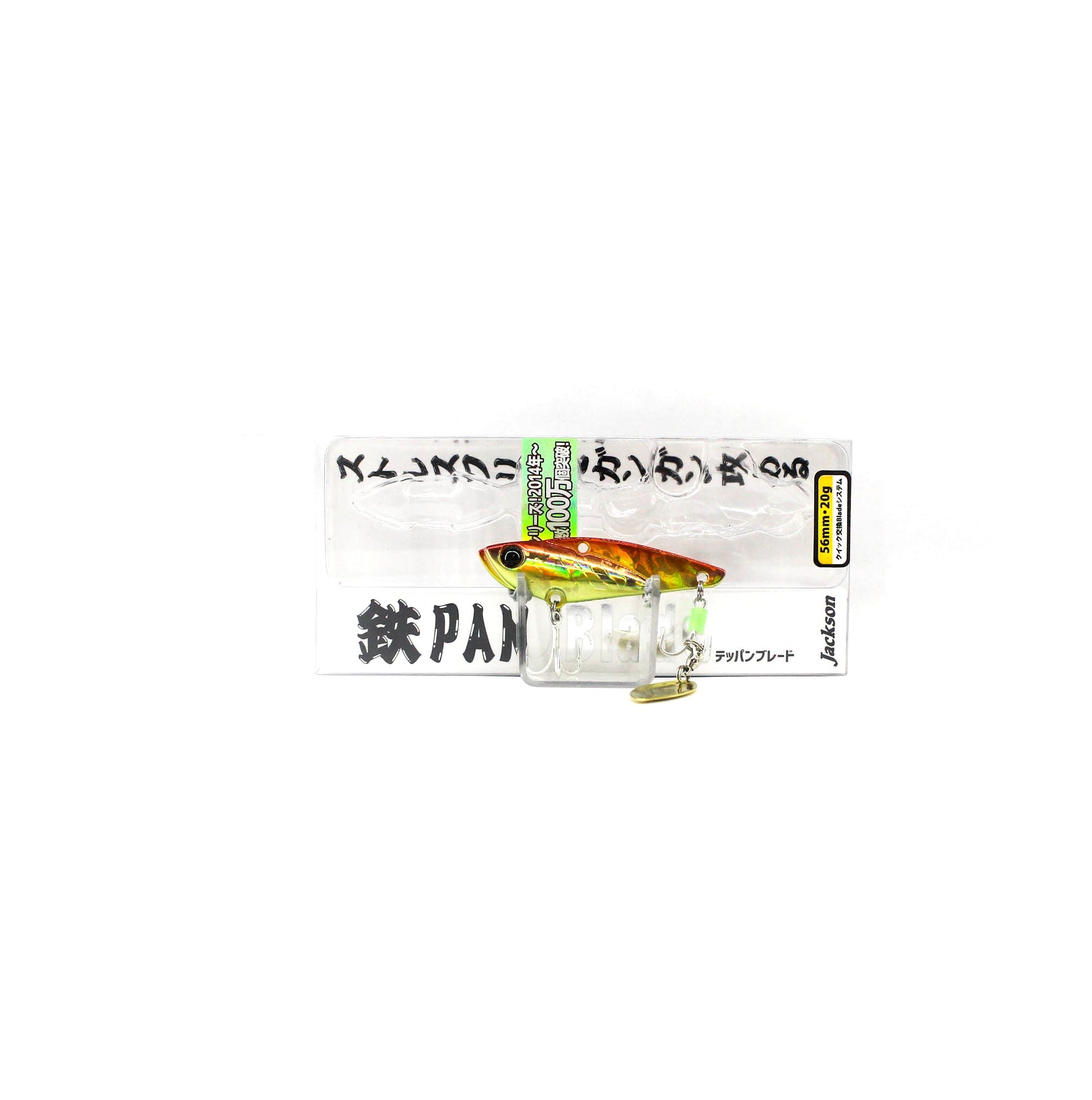 Sale Jackson Teppan Blade Metal Vibration 20g 56mm Sinking Lure SGR (8237)
