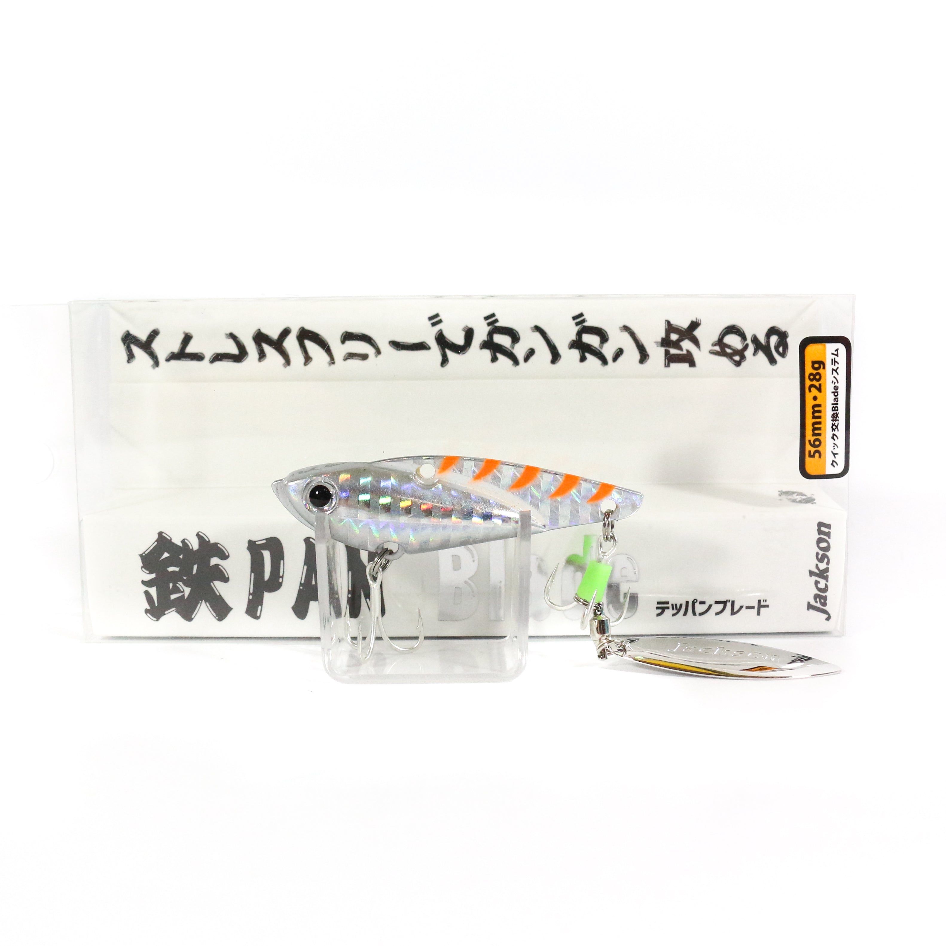 Jackson Teppan Blade Metal Vibration 28 grams 56mm Sinking Lure CTG (8275)