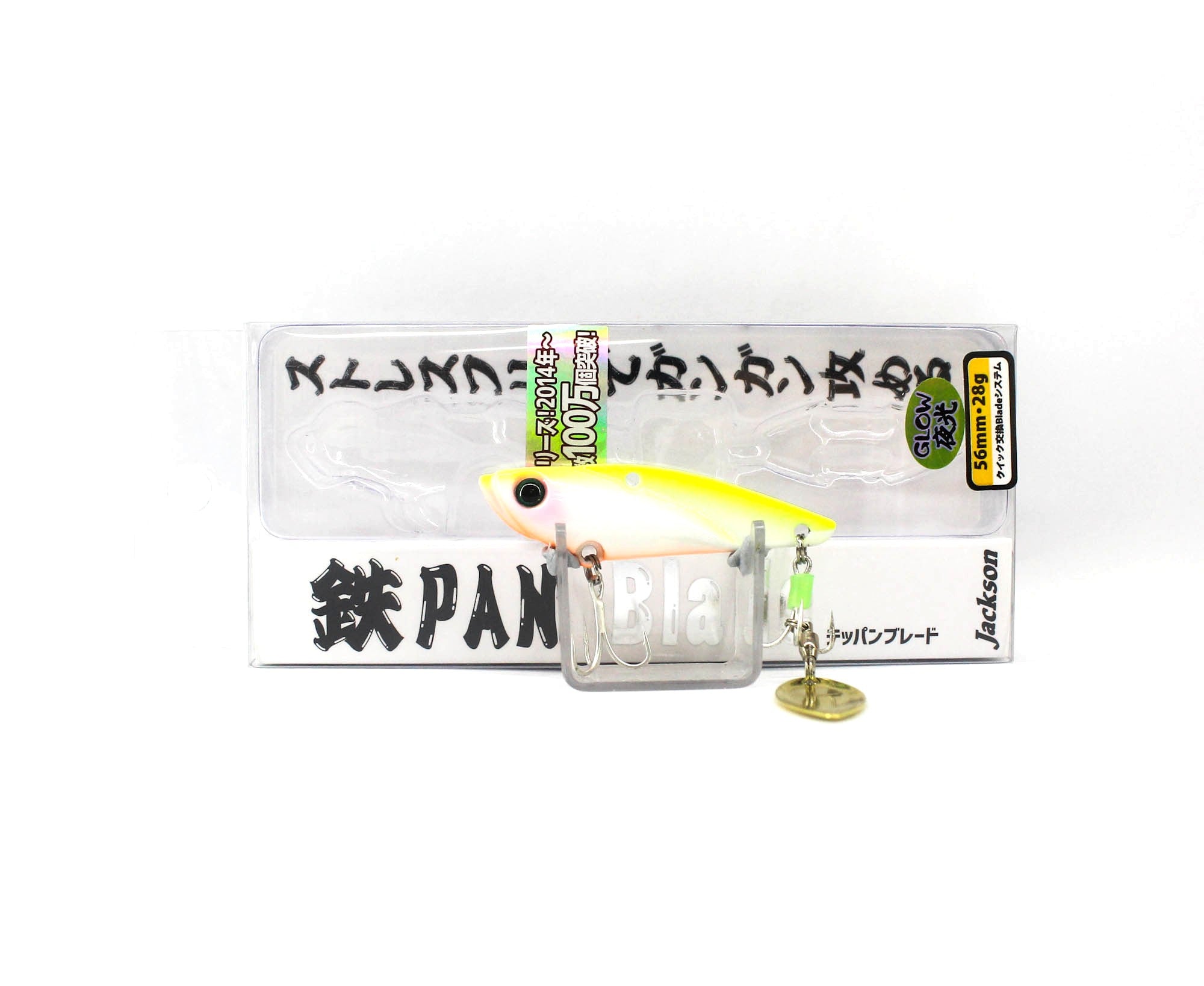 Jackson Teppan Blade Metal Vibration 28 grams 56 mm Sinking Lure GCH (8282)