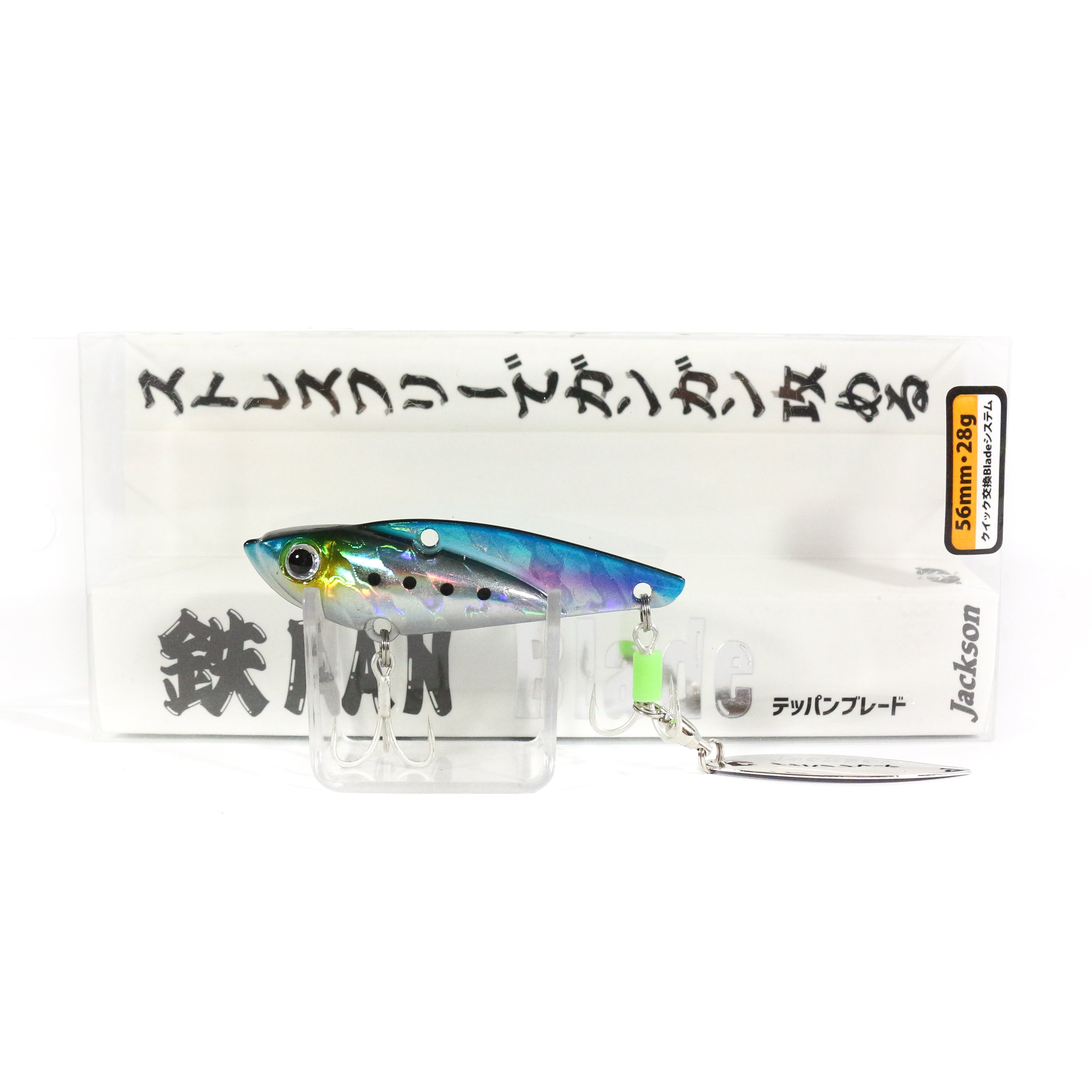 Jackson Teppan Blade Metal Vibration 28 grams 56mm Sinking Lure LIW (8312)