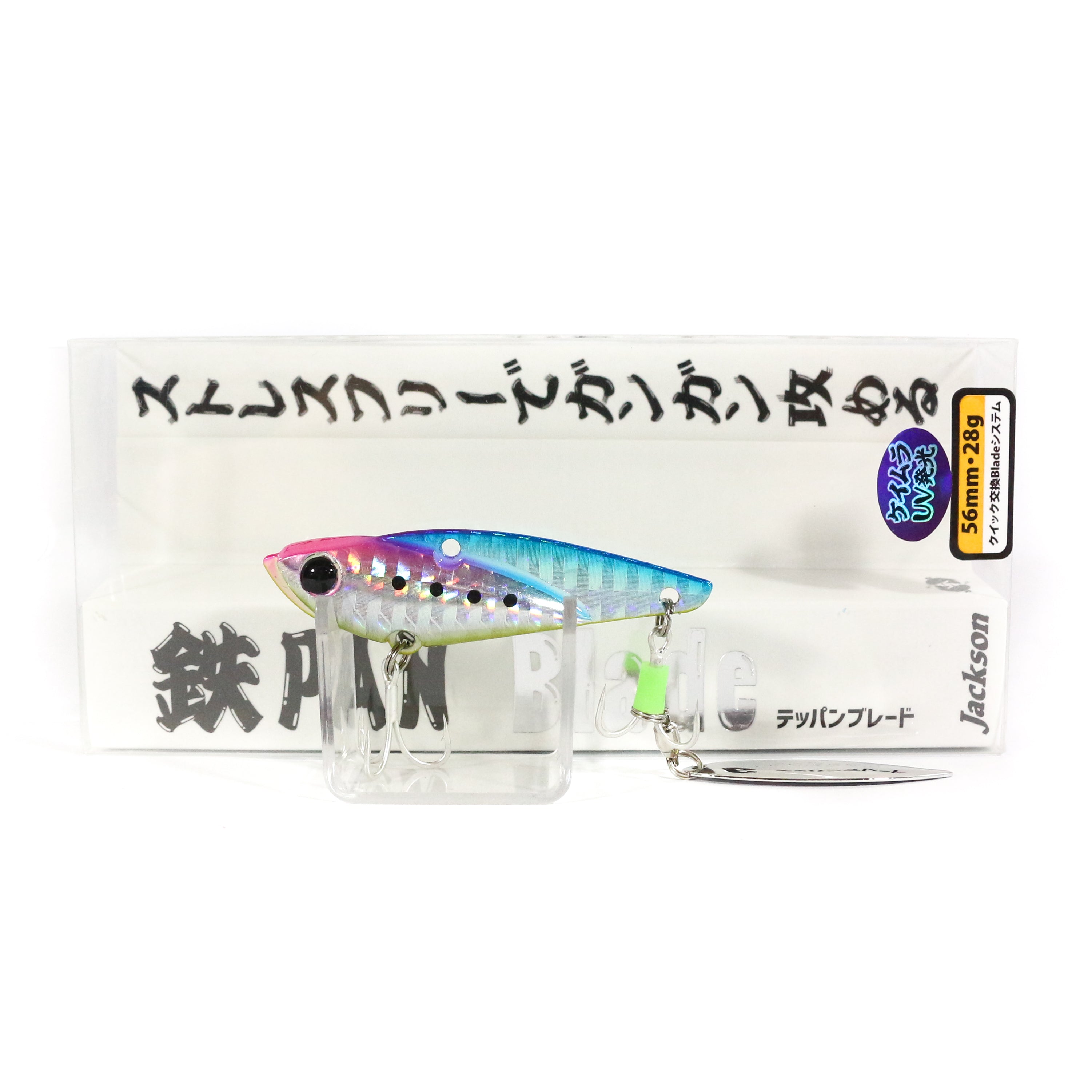Jackson Teppan Blade Metal Vibration 28 grams 56mm Sinking Lure MBP (8329)