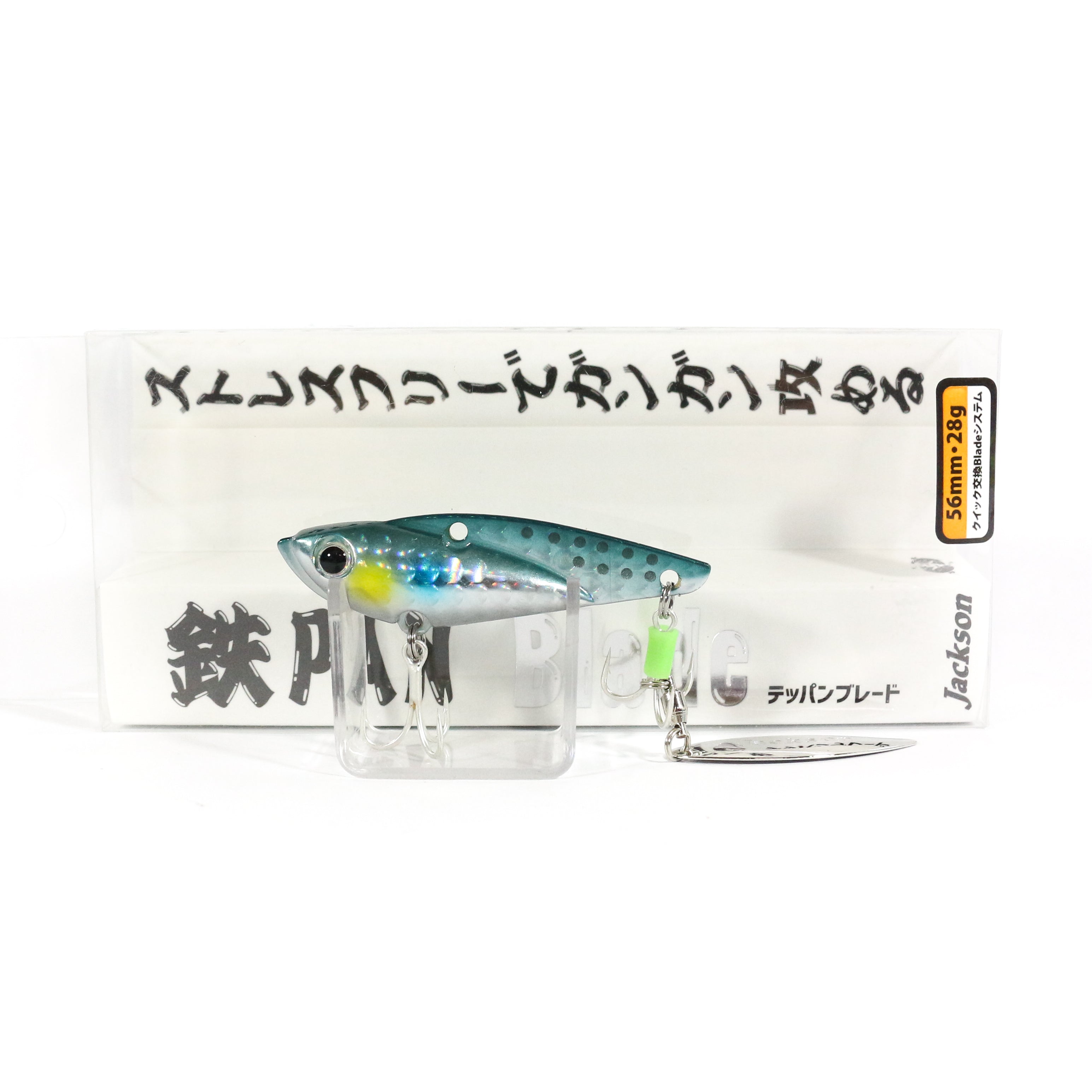 Jackson Teppan Blade Metal Vibration 28 grams 56mm Sinking Lure RBO (8343)