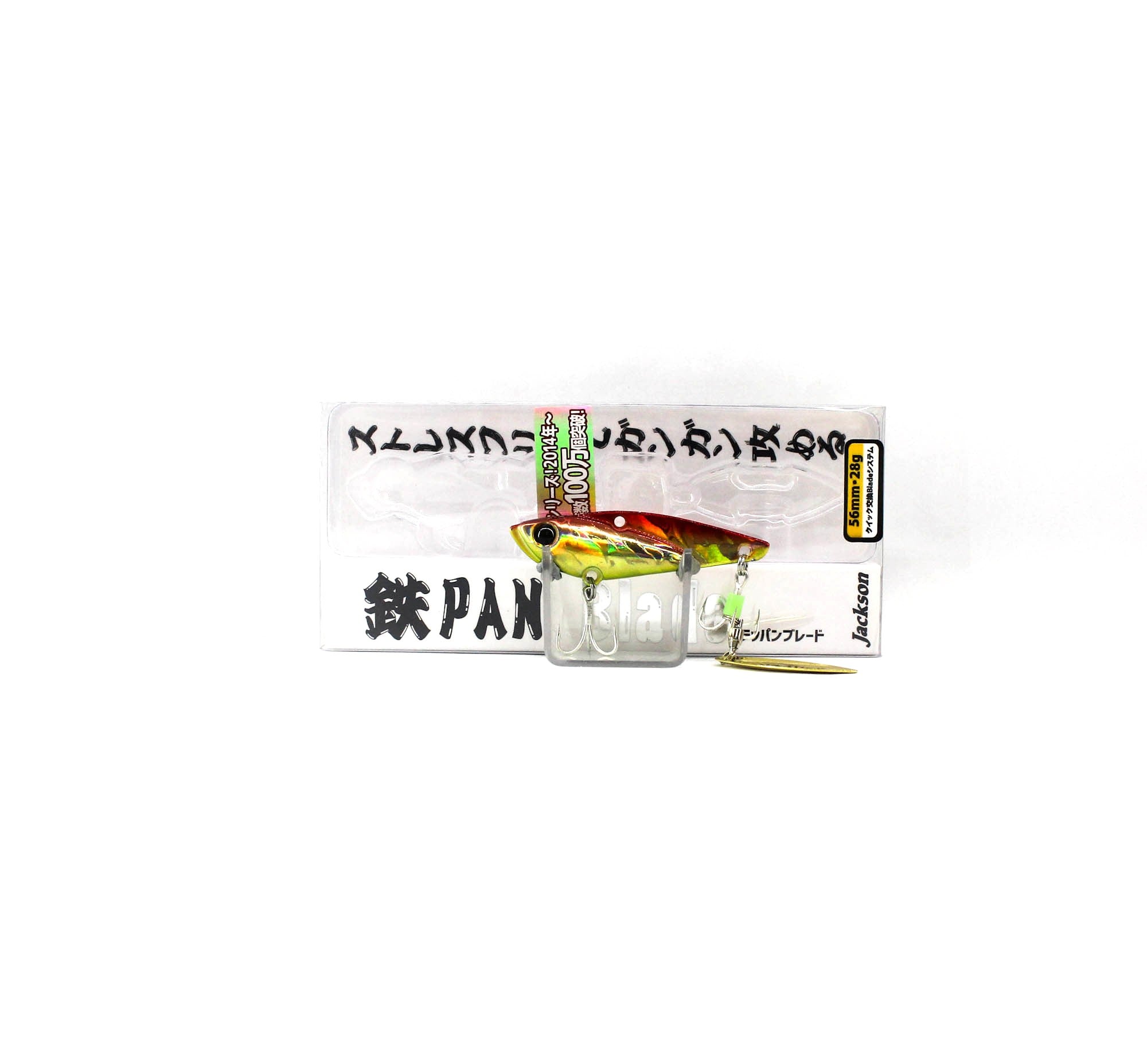 Sale Jackson Teppan Blade Metal Vibration 28g 56mm Sinking Lure SGR (8350)