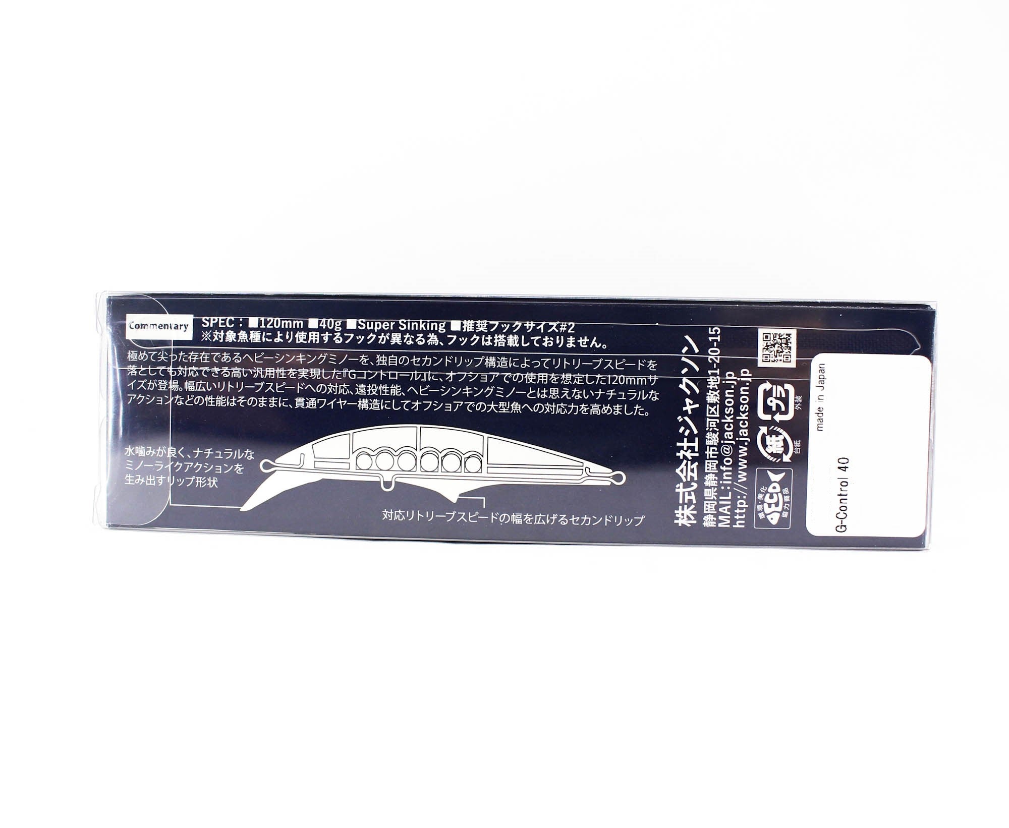Jackson G Control 40 grams 120 mm Sinking Lure SBP (8763)