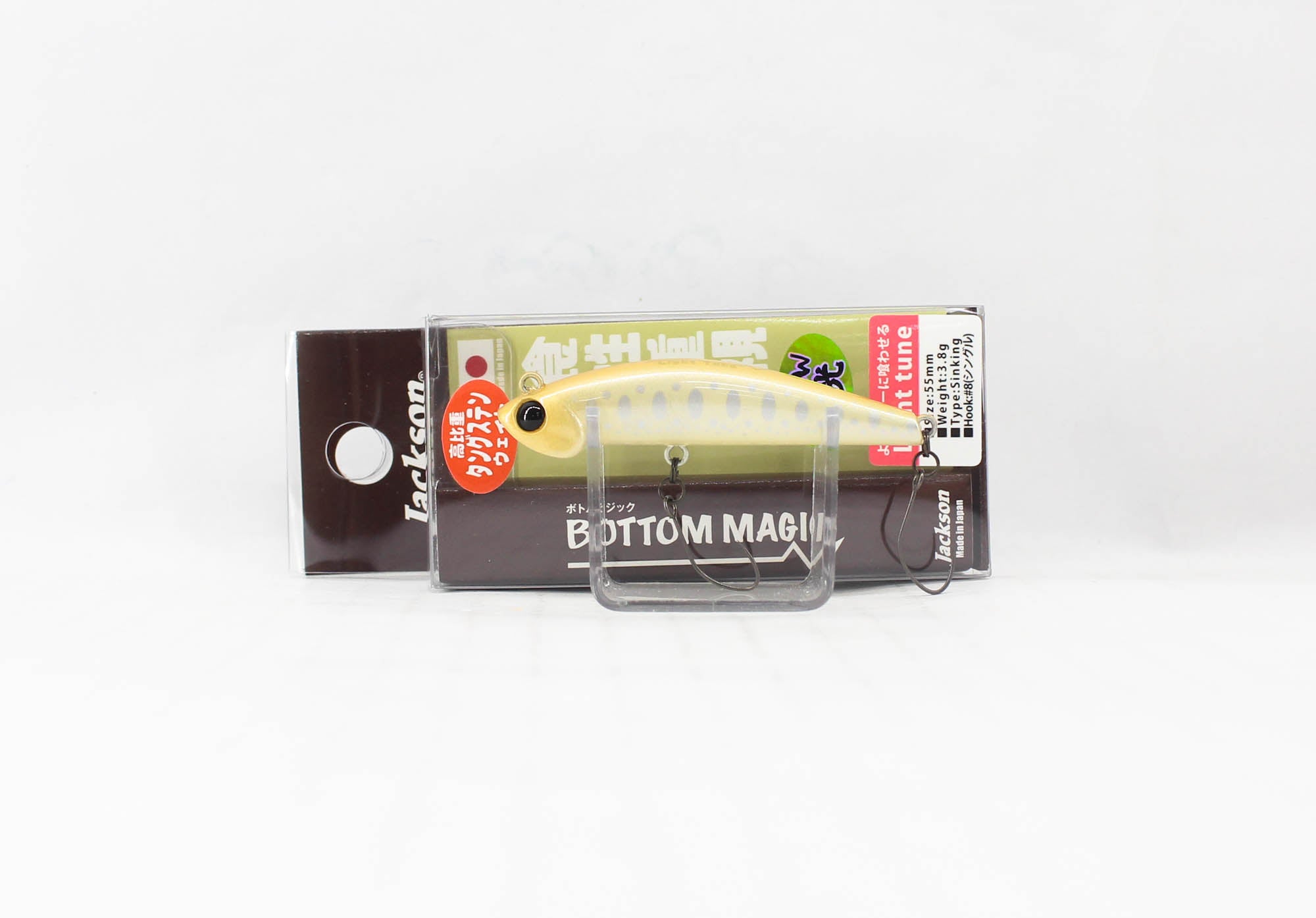 Jackson Bottom Magic Light Tune 55 Sinking Lure GAL (8824)