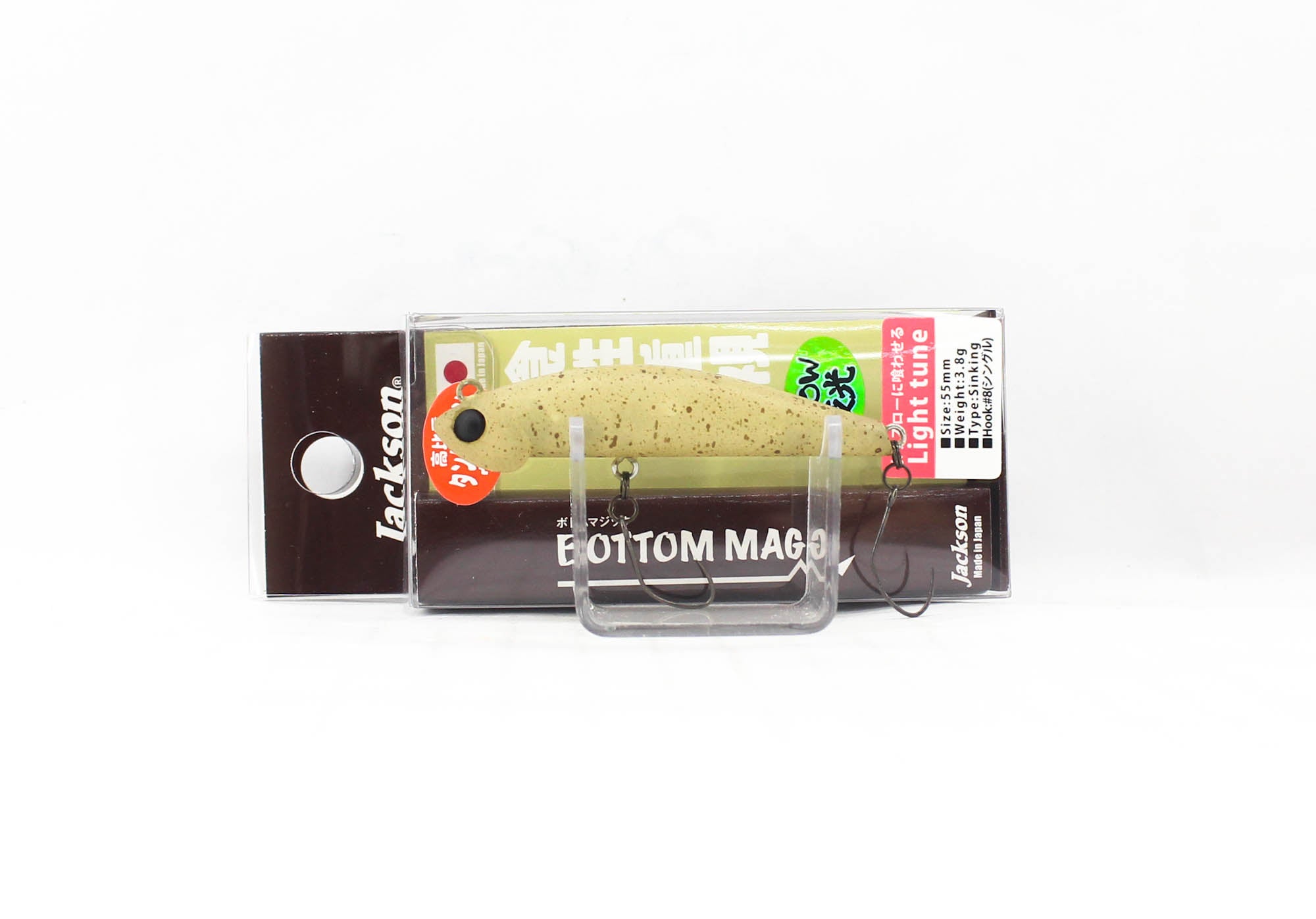 Jackson Bottom Magic Light Tune 55 Sinking Lure GLP (8848)