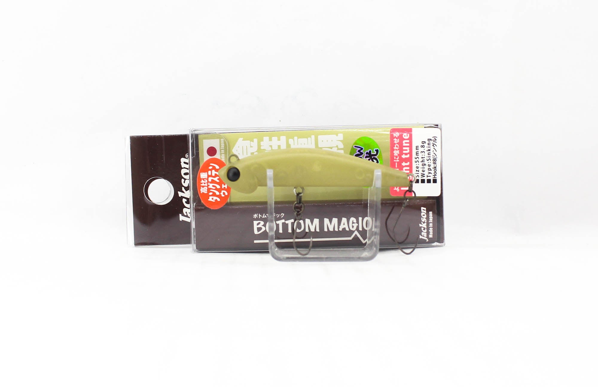 Jackson Bottom Magic Light Tune 55 Sinking Lure LPL (8862)