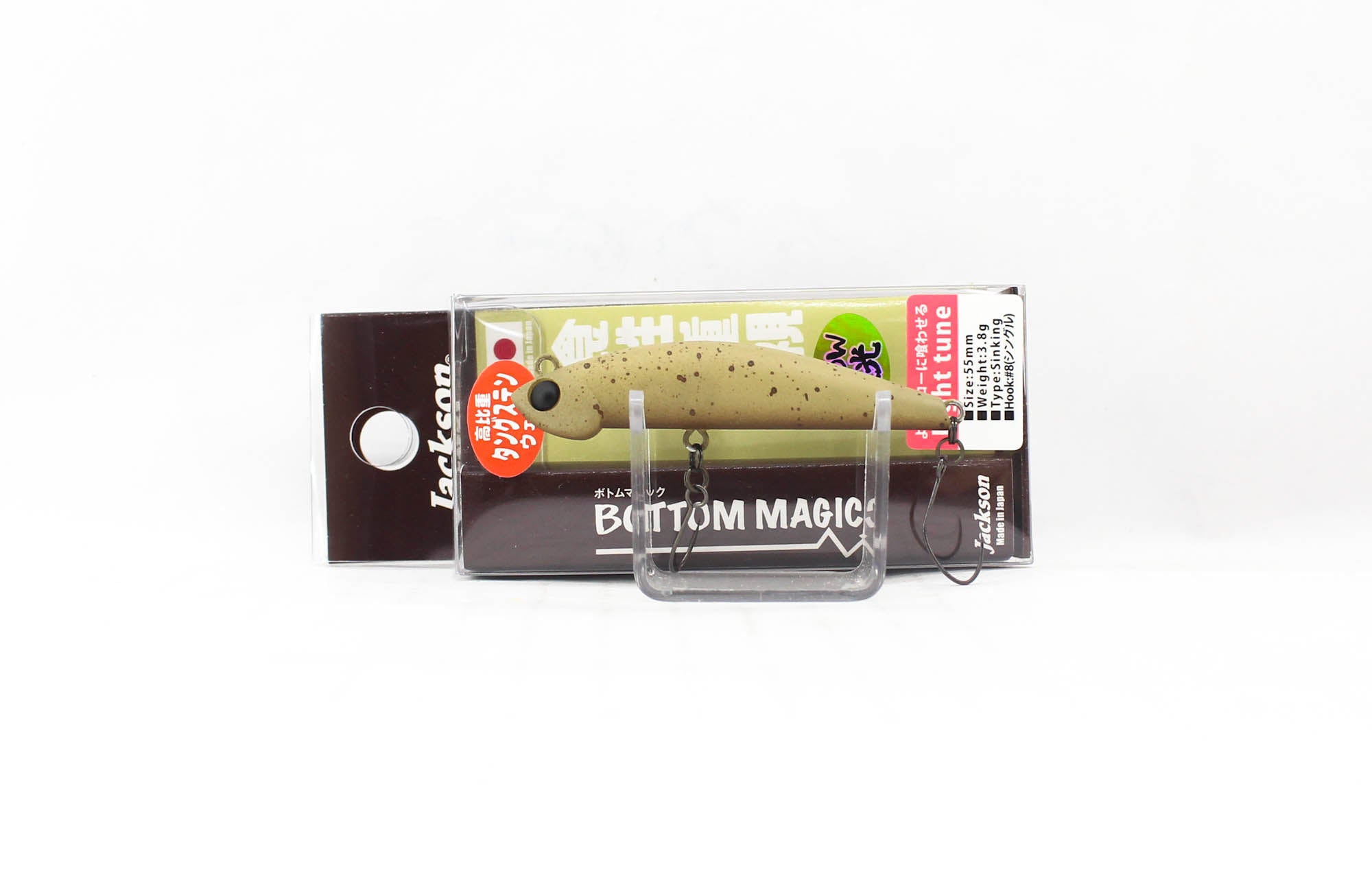 Jackson Bottom Magic Light Tune 55 Sinking Lure RLB (8893)