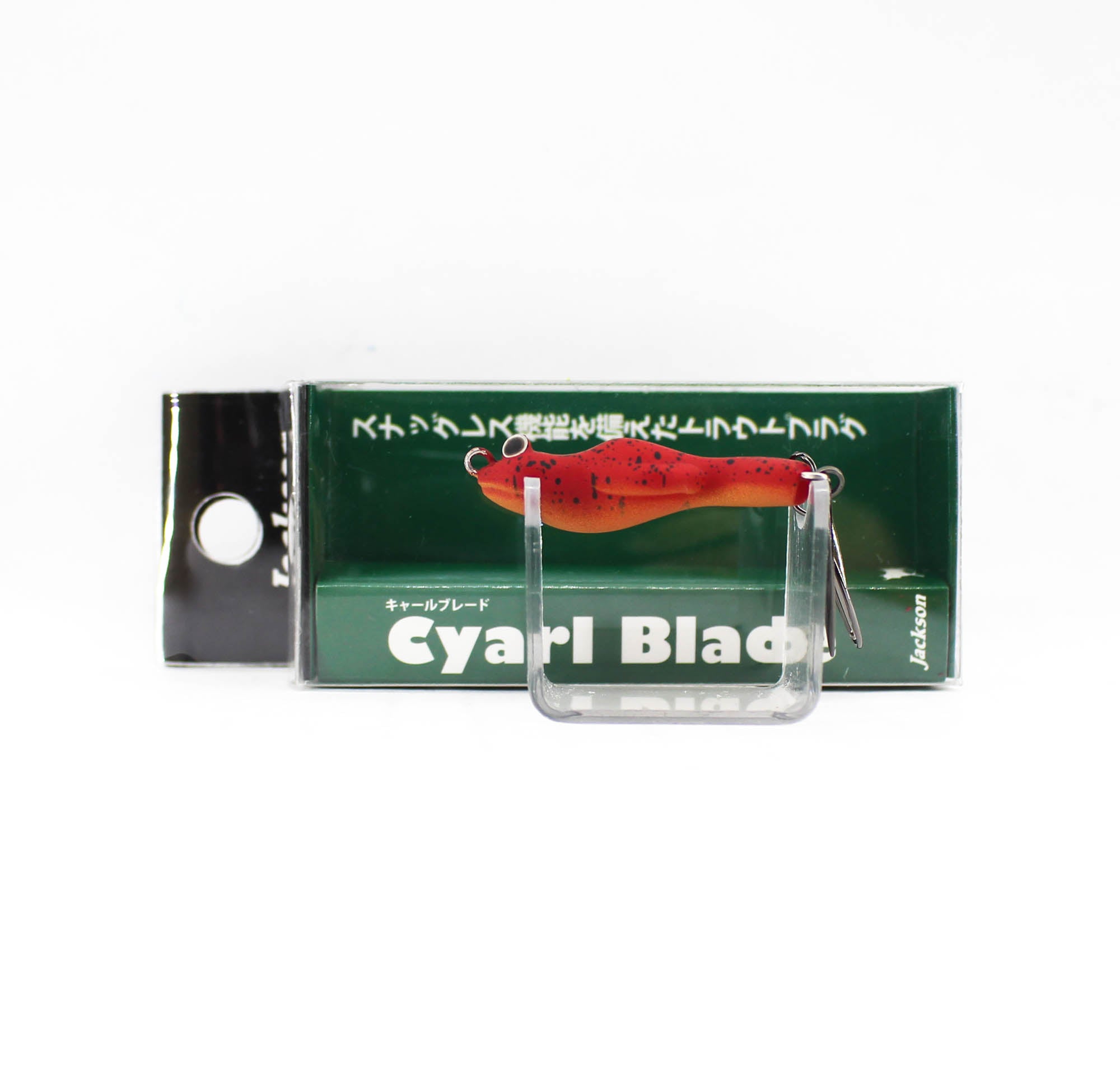 Jackson Cyarl Blade Frog 35S Sinking Lure AKG (8909)