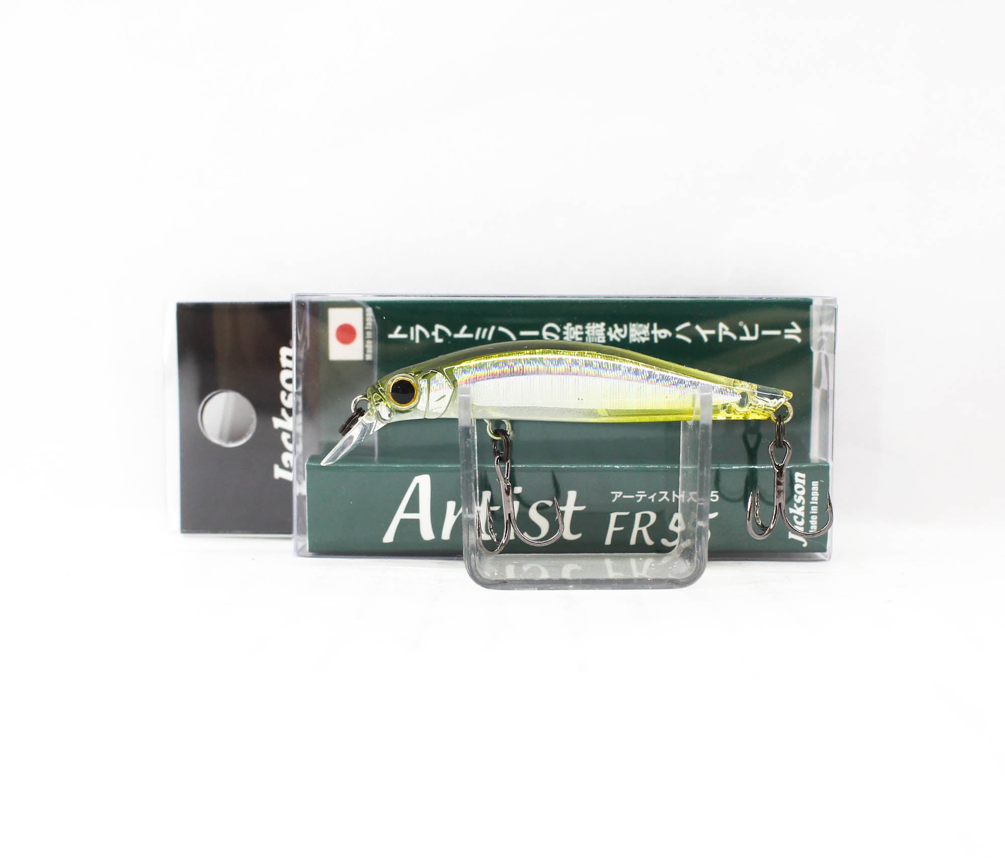 Jackson Artist FR 55 Sinking Minnow Lure SSS (9494)