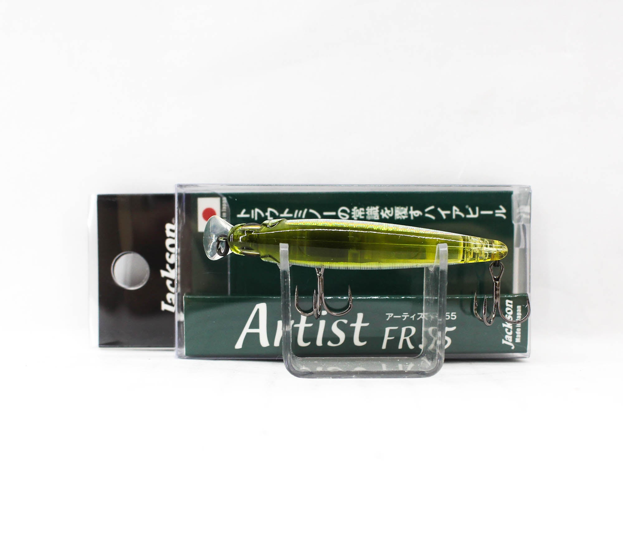 Jackson Artist FR 55 Sinking Minnow Lure SSS (9494)