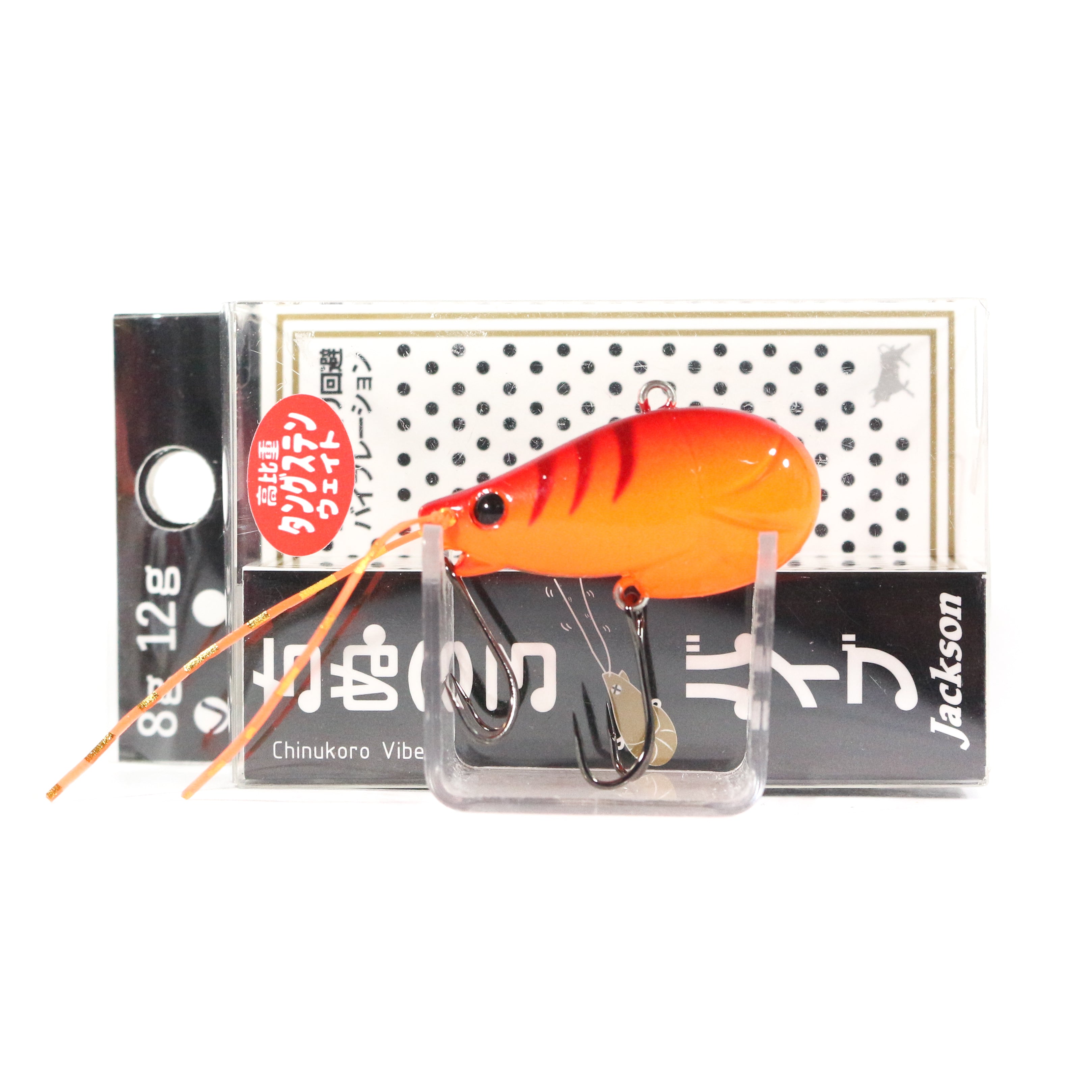 Jackson Chibukuro Vib 36 mm 8 grams Sinking Lure 8 grams BSH (9517)