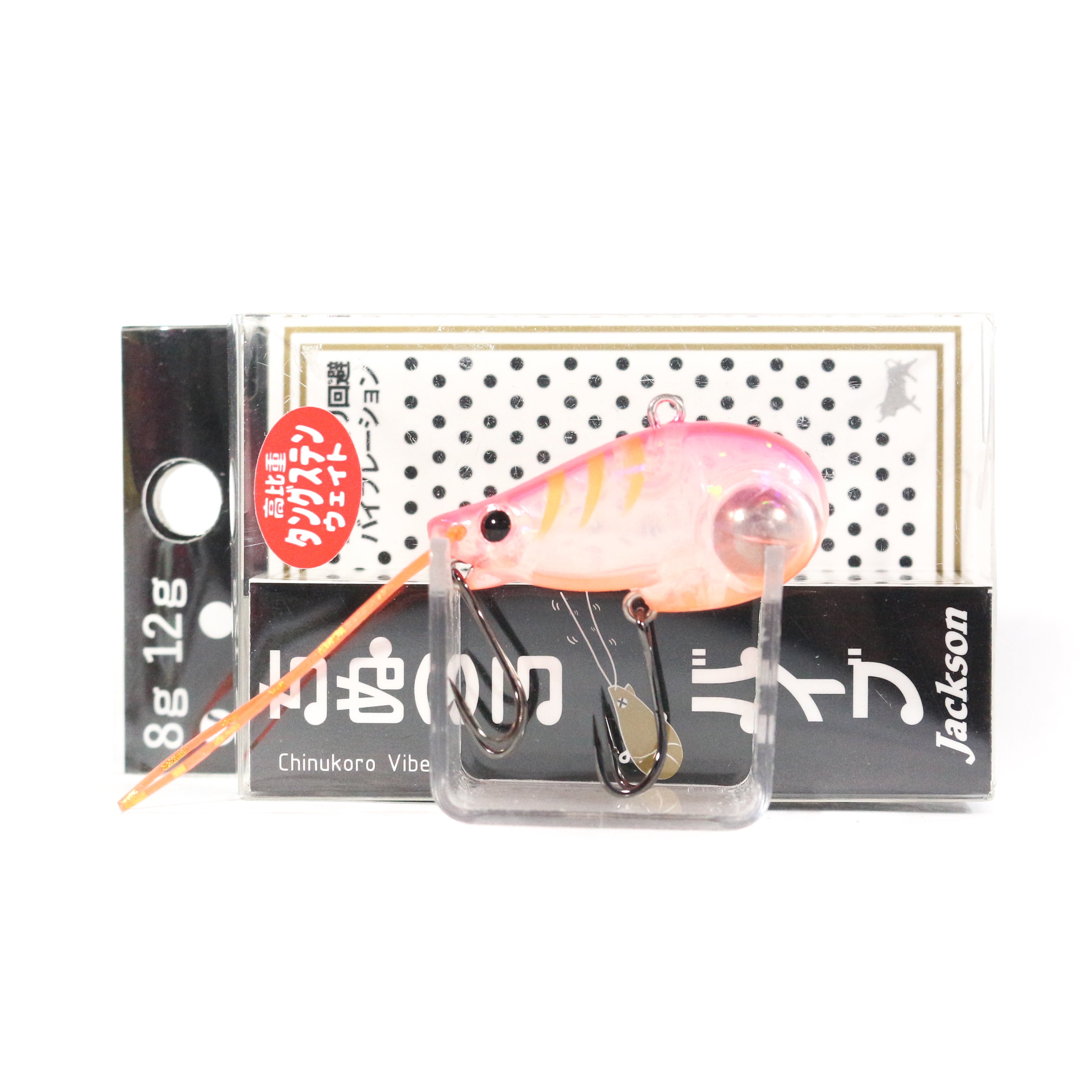 Jackson Chibukuro Vib 36 mm 8 grams Sinking Lure 8 grams CBS (9524)