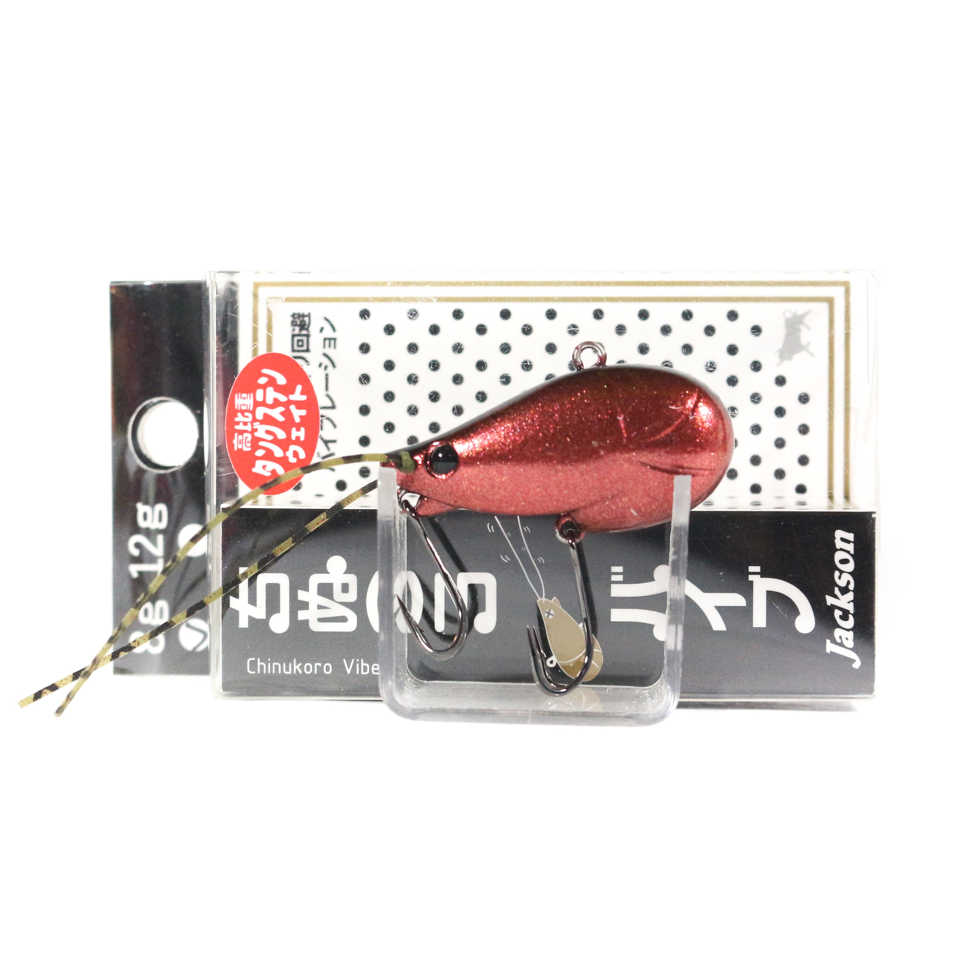 Jackson Chibukuro Vib 36 mm 8 grams Sinking Lure 8 grams EC (9555)