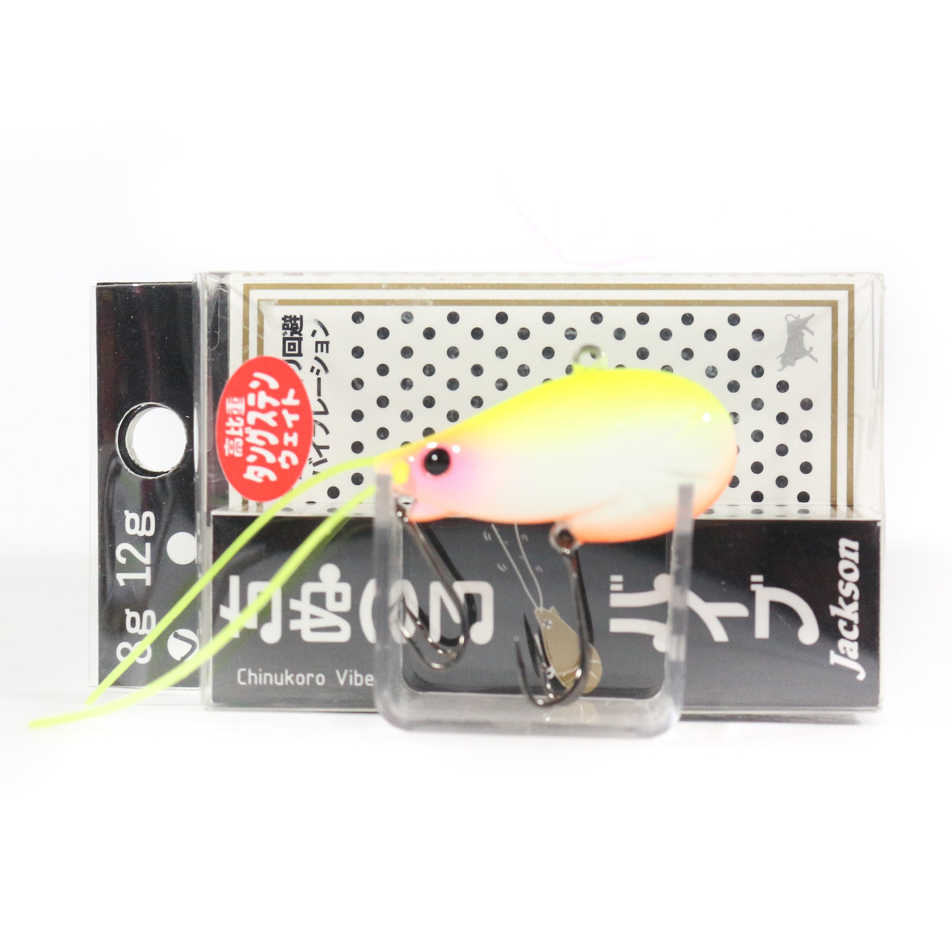 Jackson Chibukuro Vib 36 mm 8 grams Sinking Lure 8 grams GCH (9562)