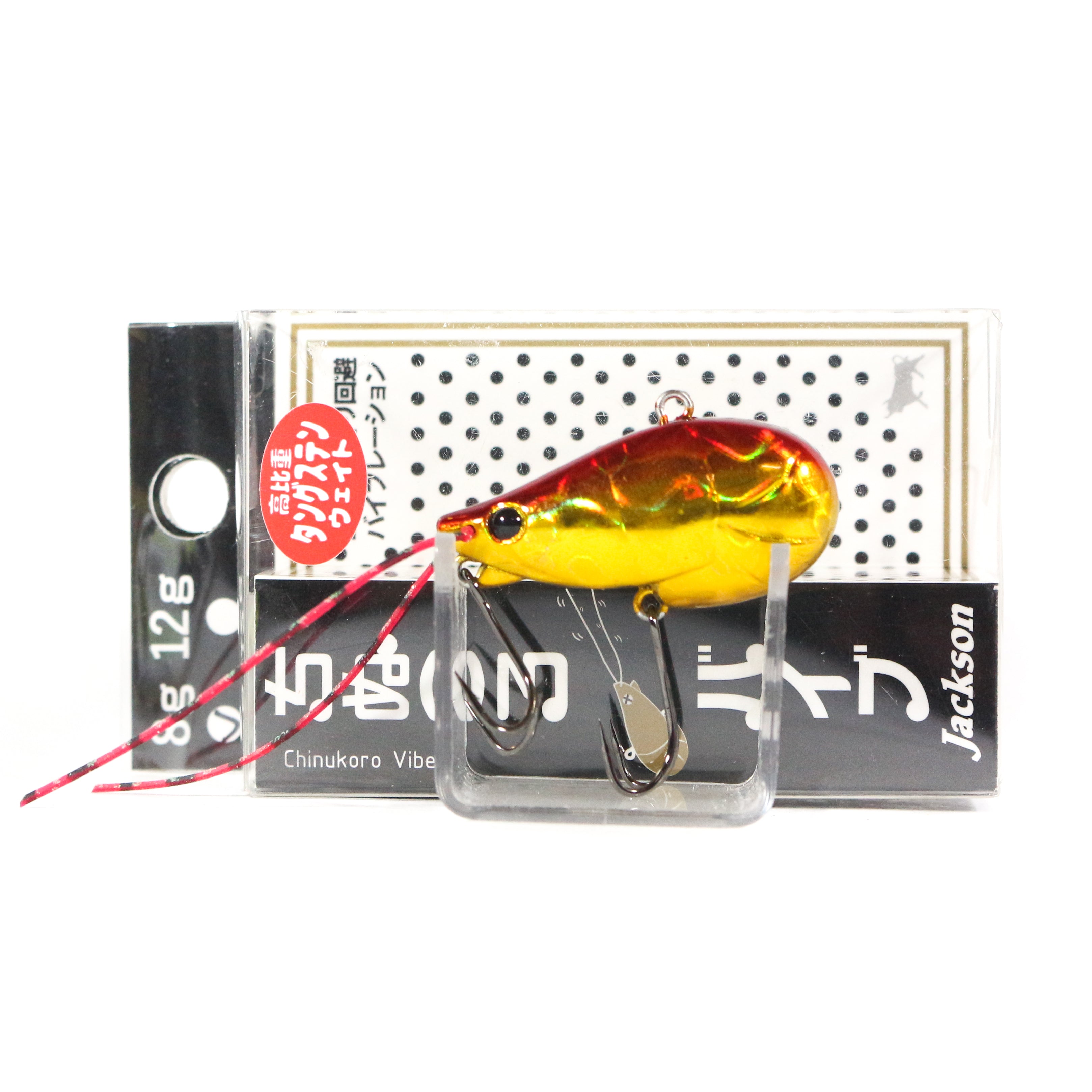 Jackson Chibukuro Vib 36 mm 8 grams Sinking Lure 8 grams MGR (9586)