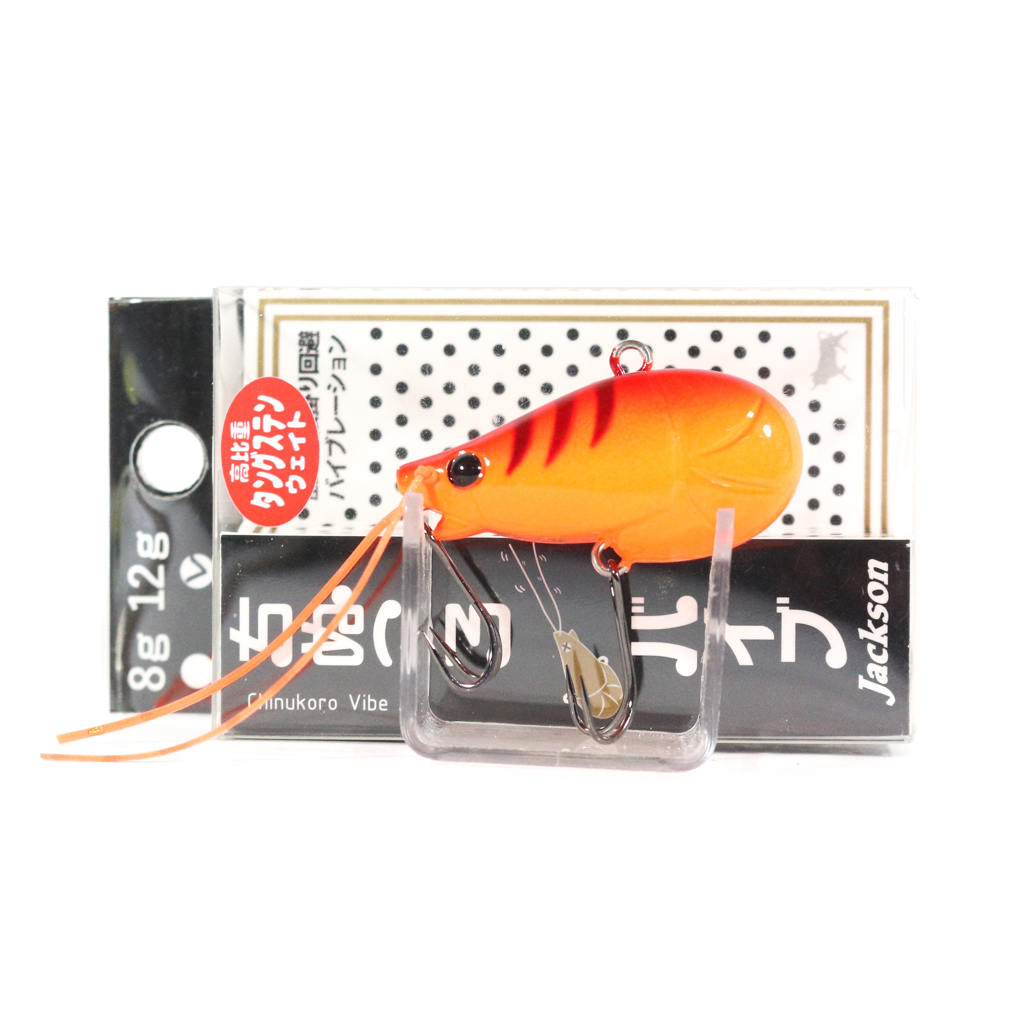 Jackson Chibukuro Vib 39 mm 12 grams Sinking Lure 12 grams BSH (9593)