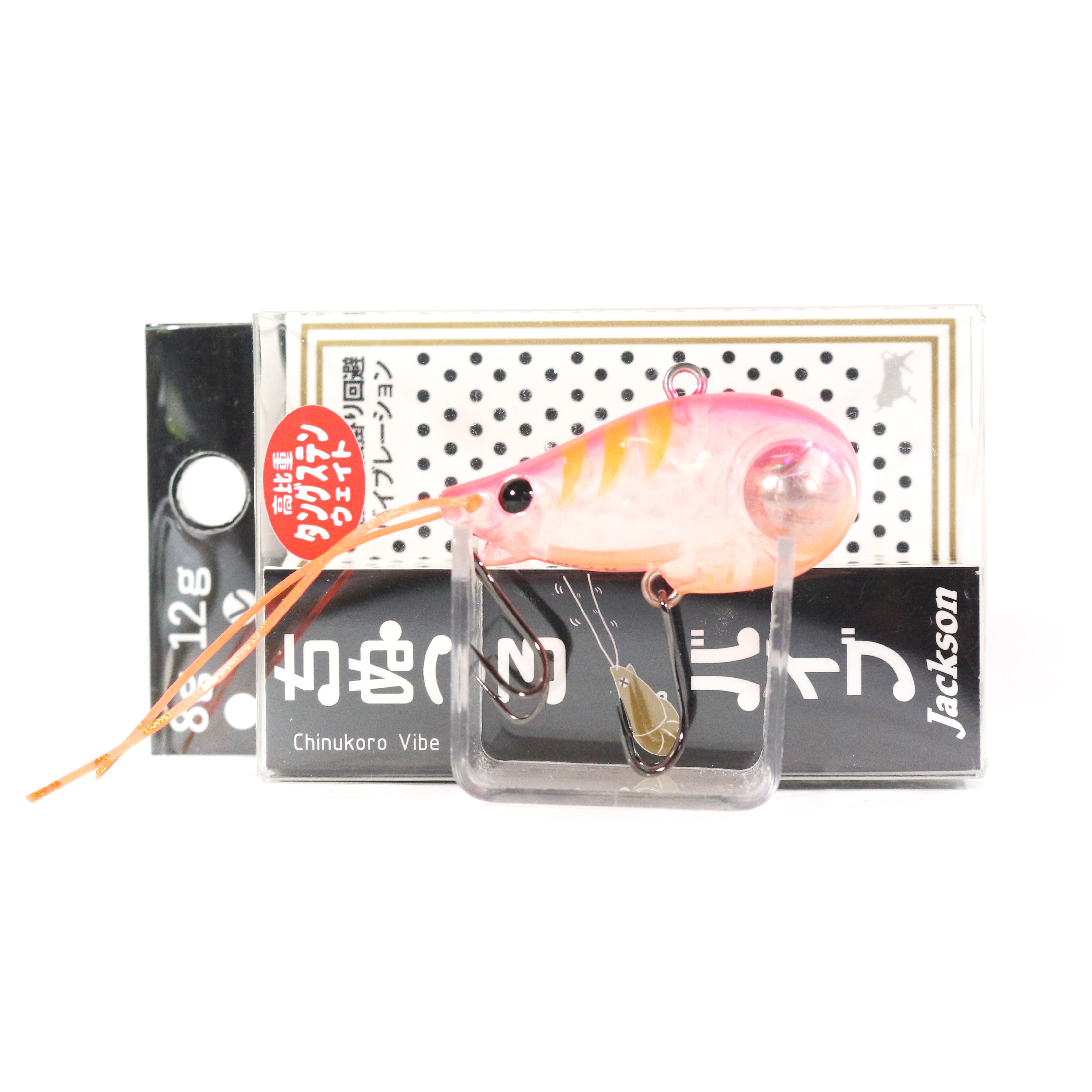 Jackson Chibukuro Vib 39 mm 12 grams Sinking Lure 12 grams CBS (9609)