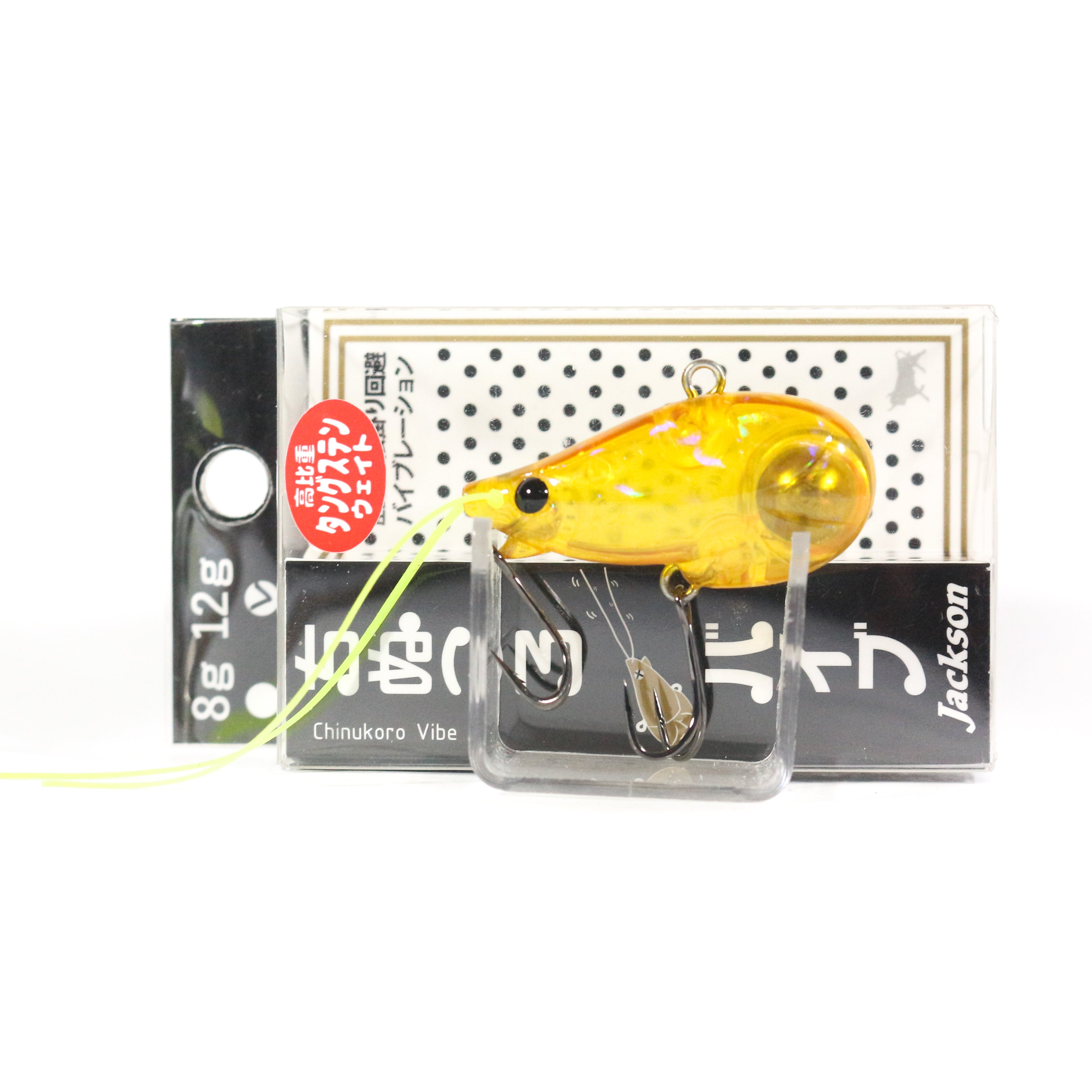 Jackson Chibukuro Vib 39 mm 12 grams Sinking Lure 12 grams CNE (9616)