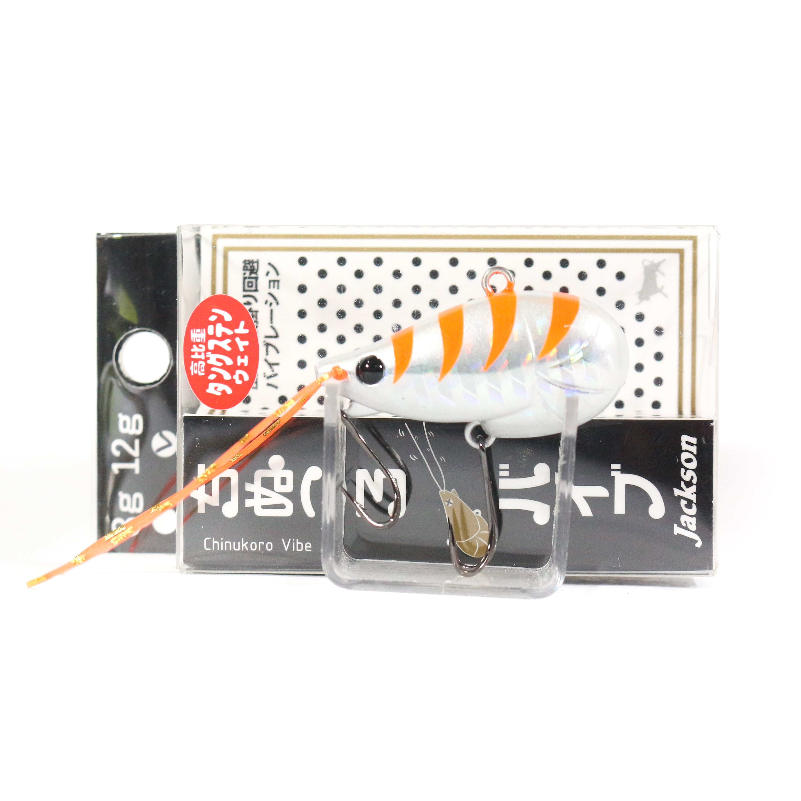 Jackson Chibukuro Vib 39 mm 12 grams Sinking Lure 12 grams CTG (9623)