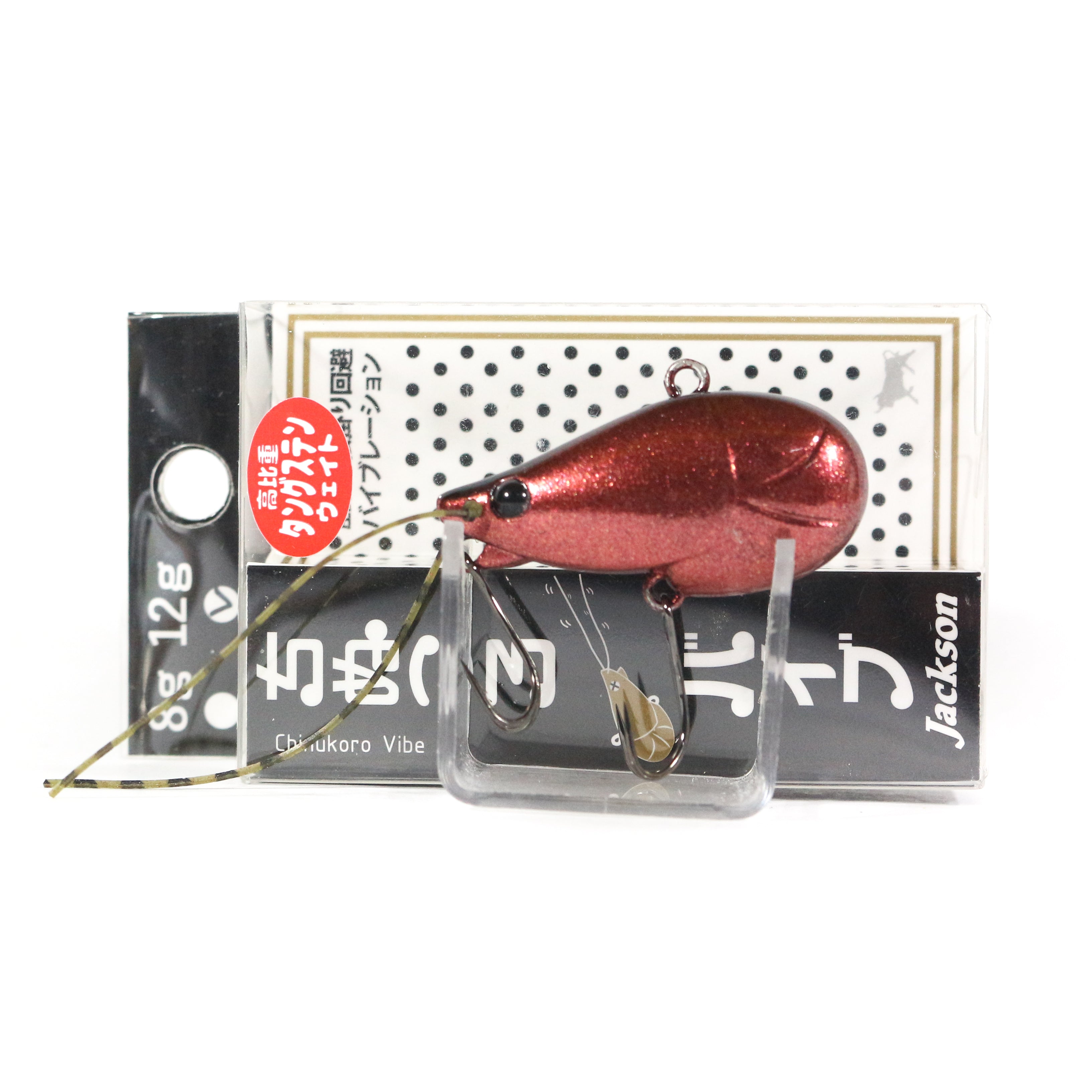 Jackson Chibukuro Vib 39 mm 12 grams Sinking Lure 12 grams EC (9630)