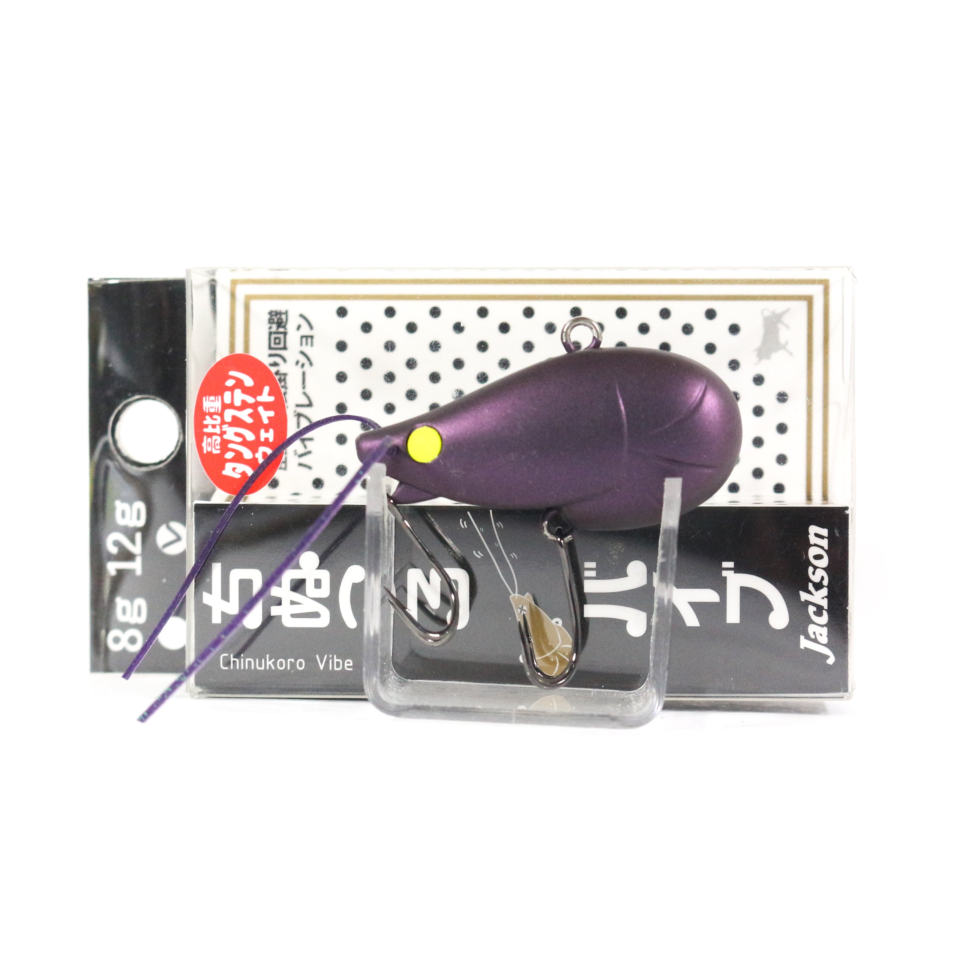 Jackson Chibukuro Vib 39 mm 12 grams Sinking Lure 12 grams IGI (9654)