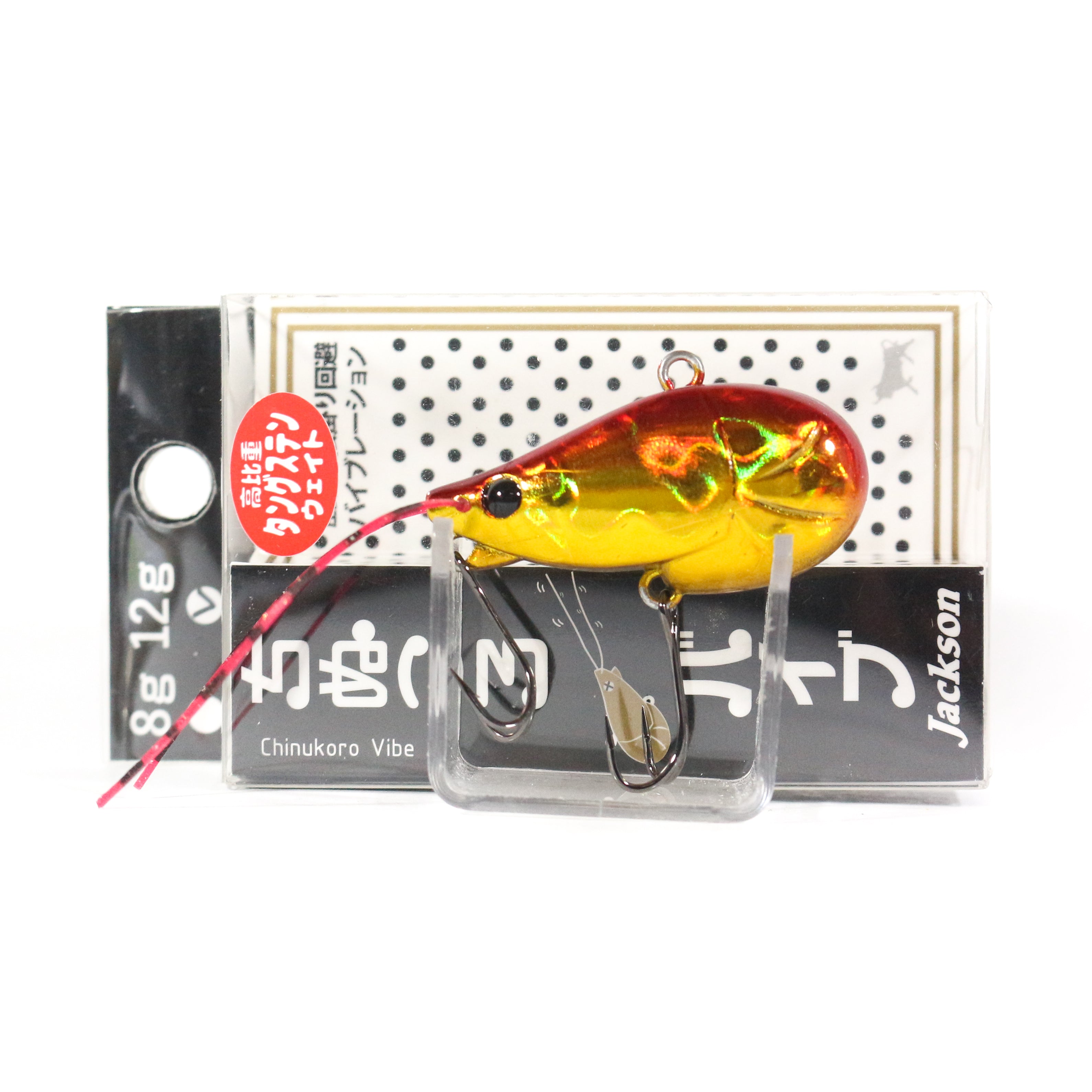 Jackson Chibukuro Vib 39 mm 12 grams Sinking Lure 12 grams MGR (9661)